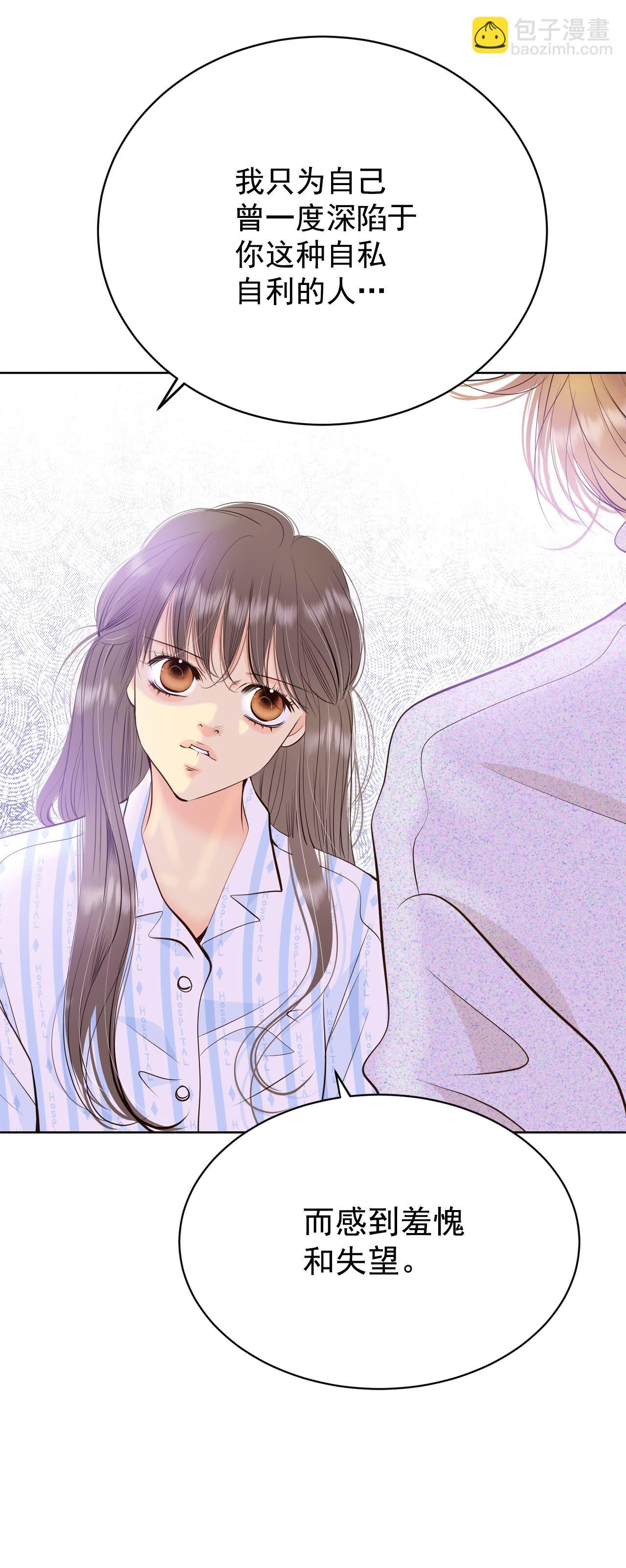第409话 试图挽回（2）13