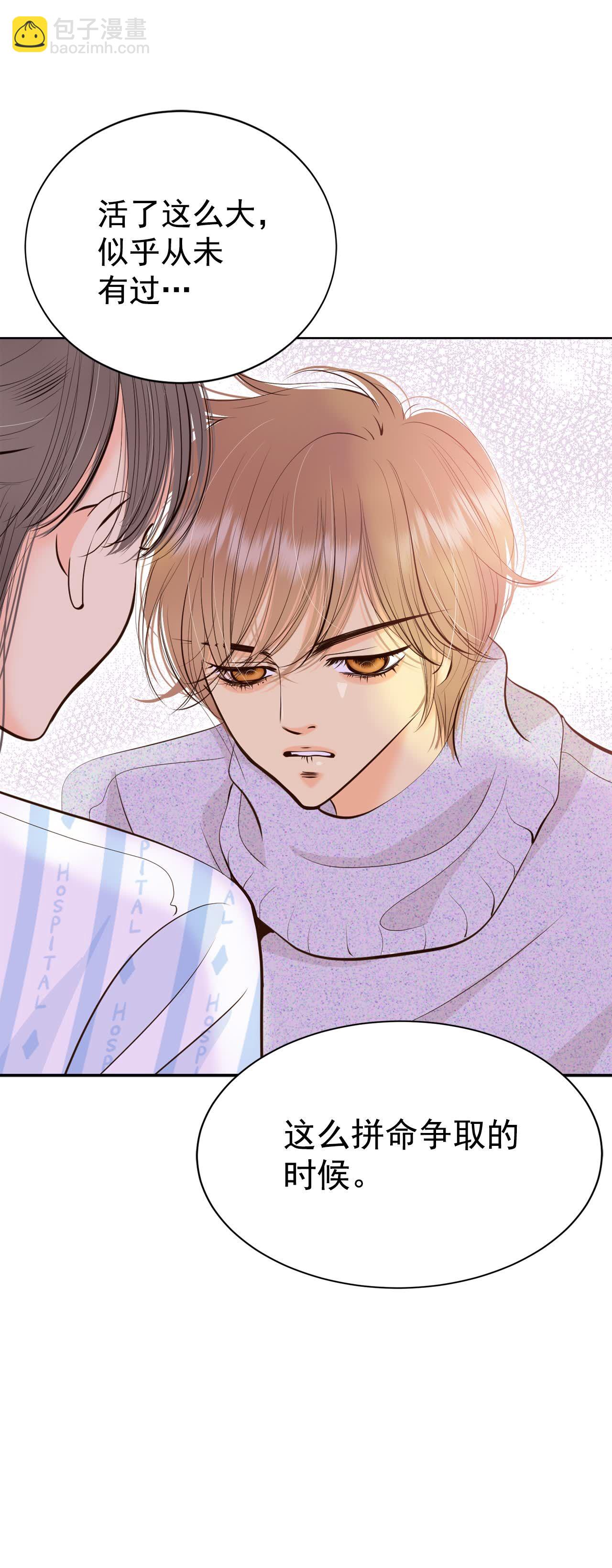 第409话 试图挽回（2）18