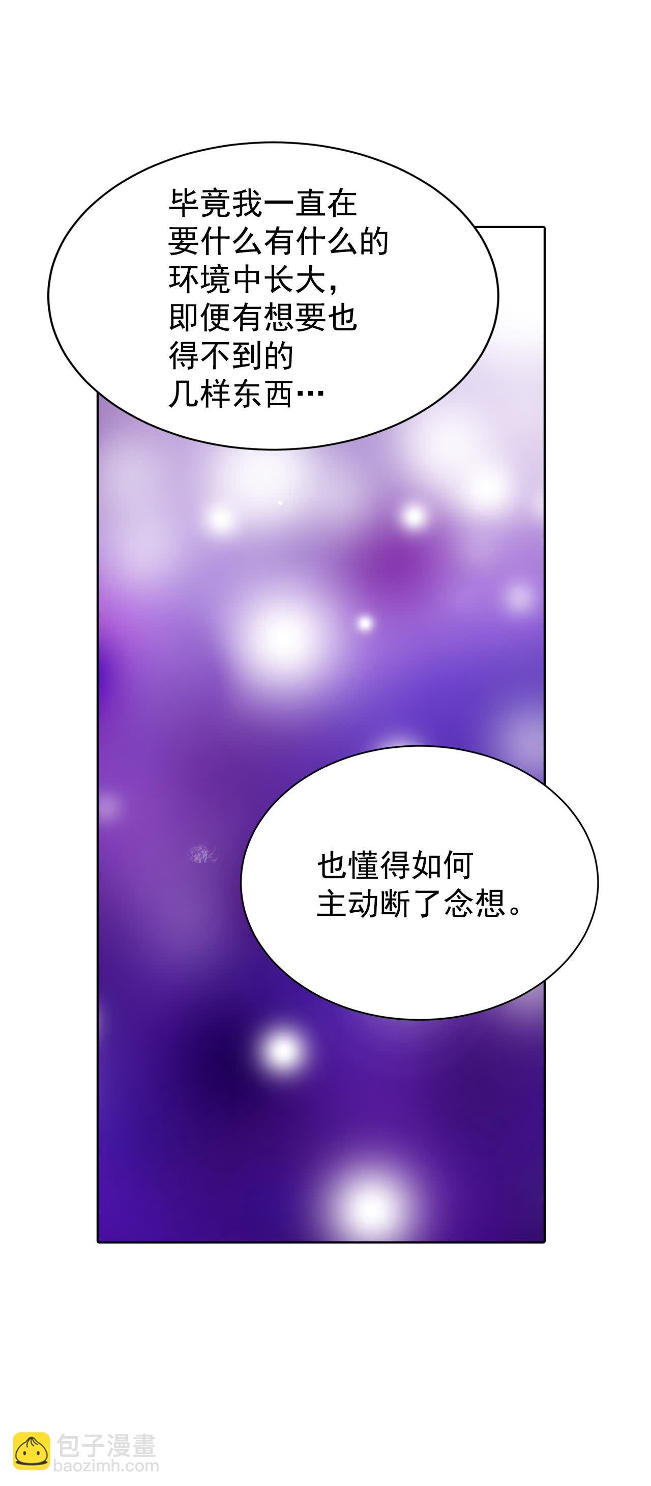 第409话 试图挽回（2）19