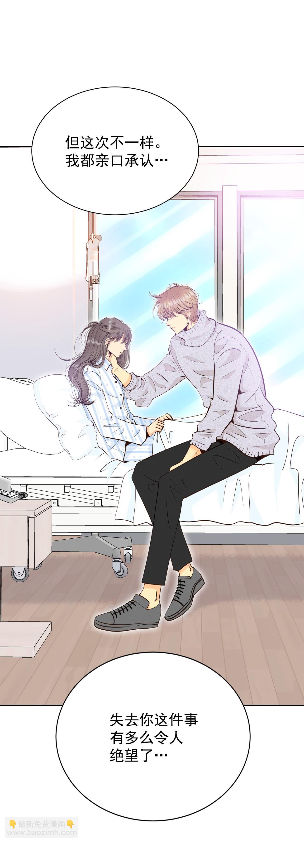 第409话 试图挽回（2）20
