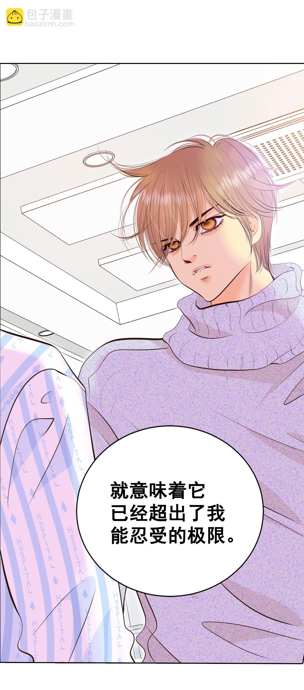 第409话 试图挽回（2）21