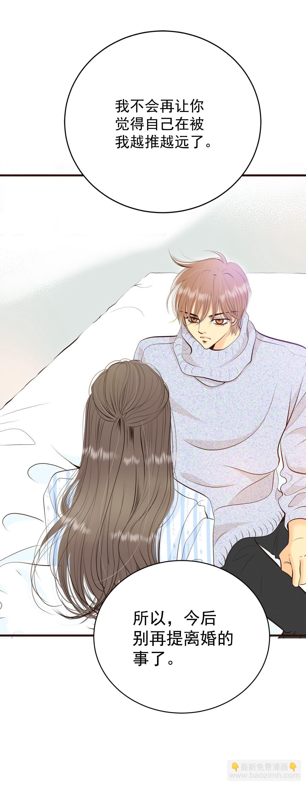 第409话 试图挽回（2）24