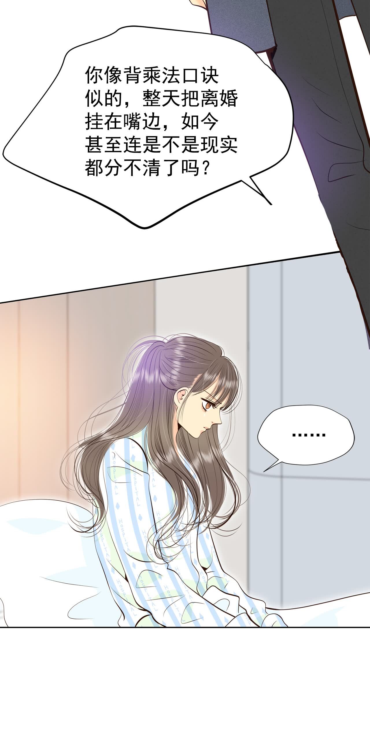 第409话 试图挽回（2）3