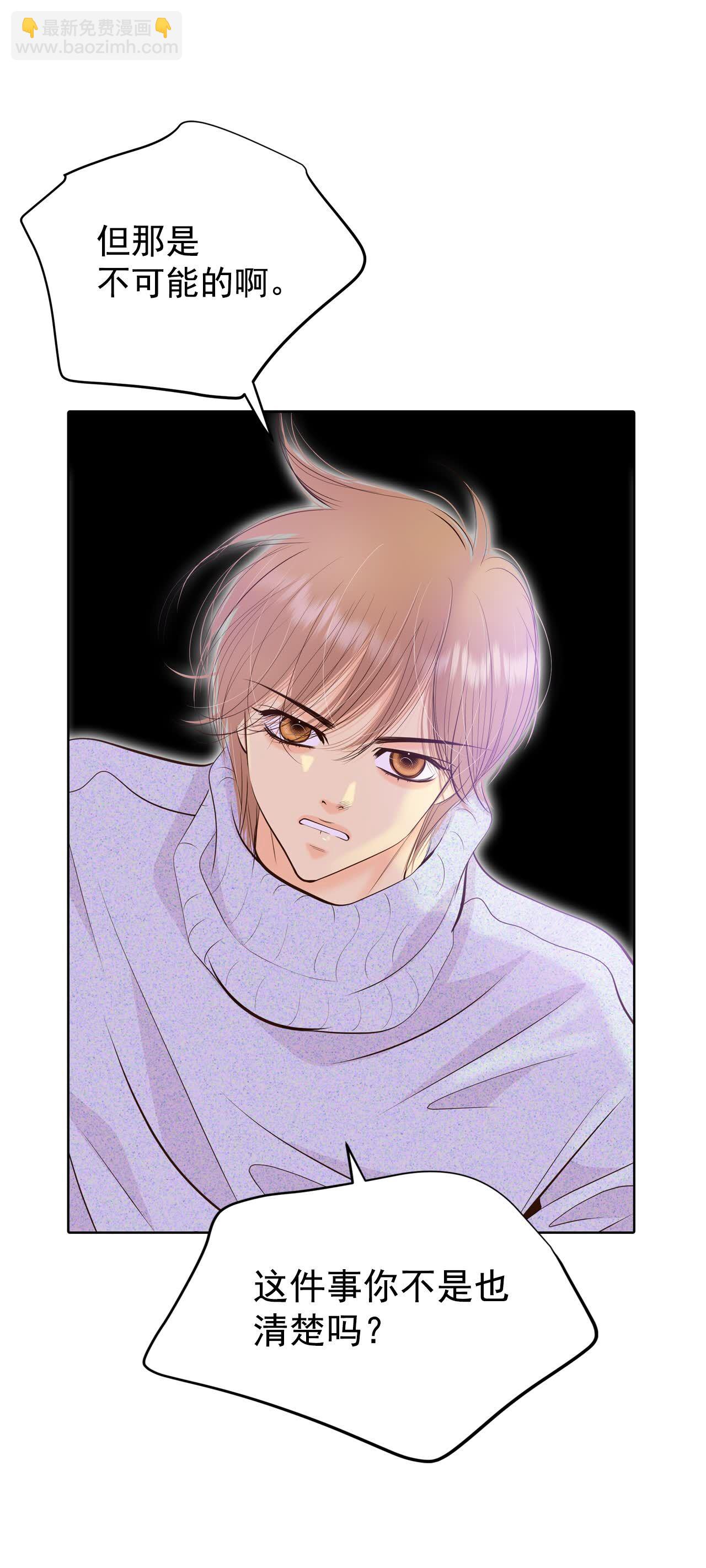 第409话 试图挽回（2）7