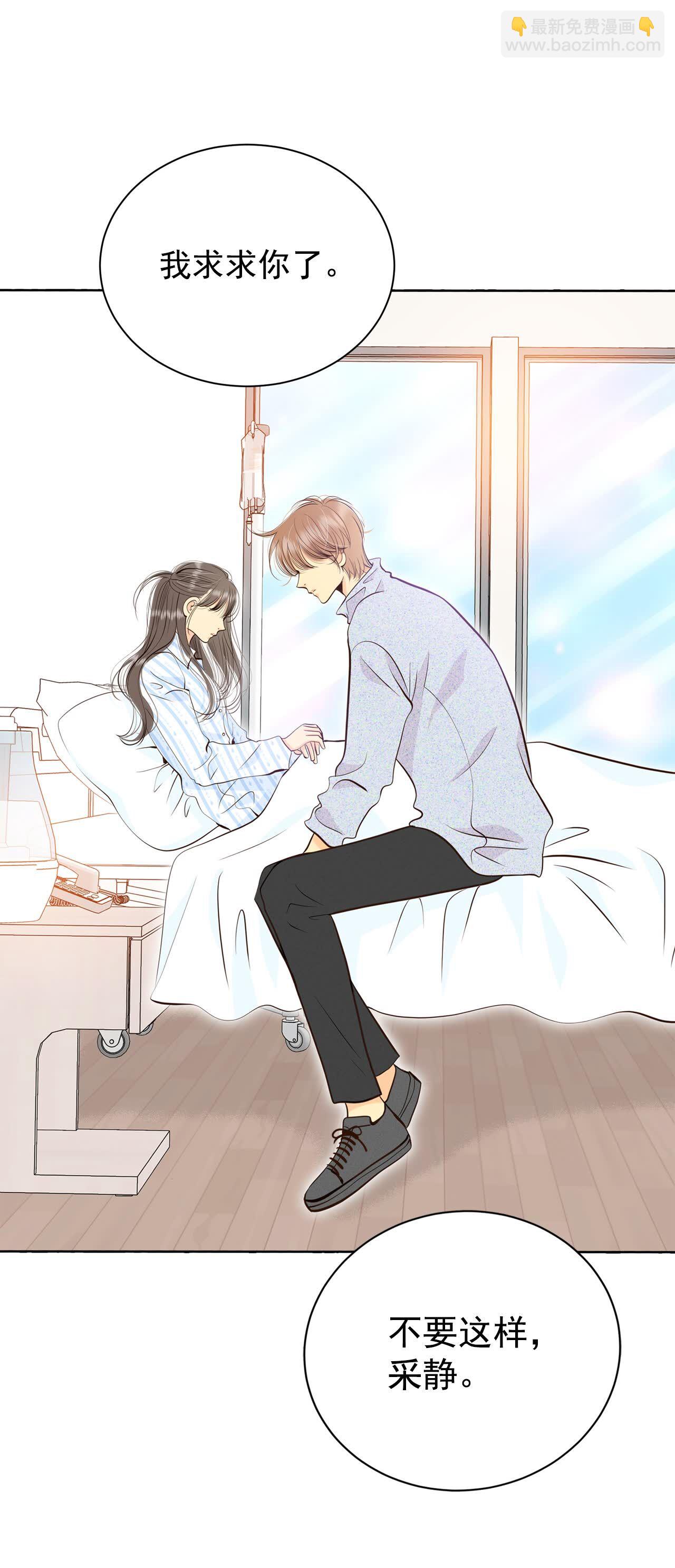 第409话 试图挽回（2）9