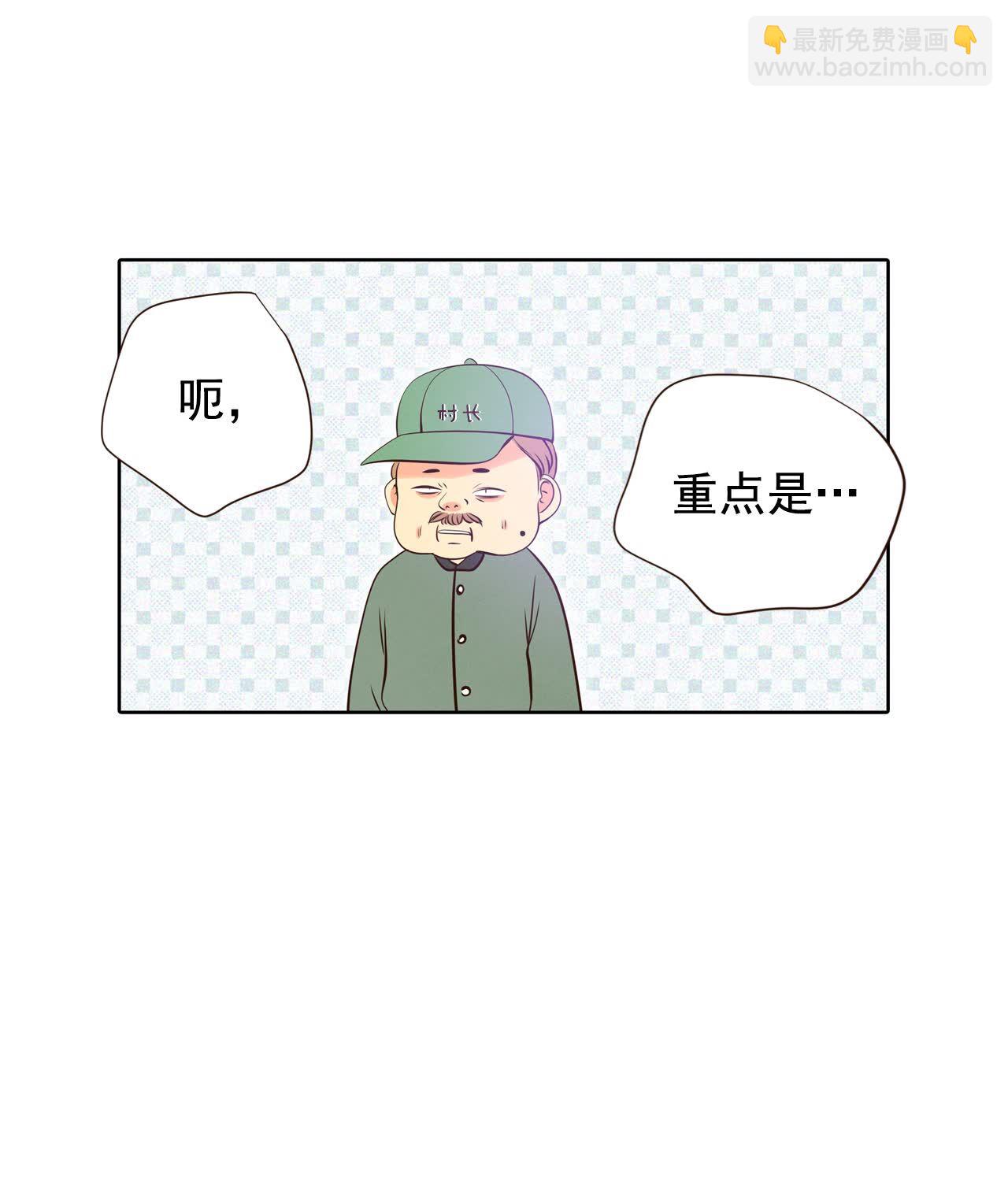 第411话 下乡支农（1）12