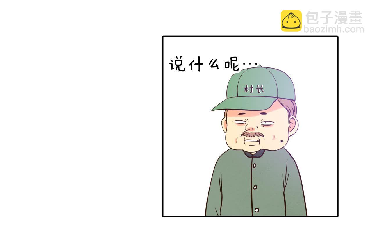 第411话 下乡支农（1）16