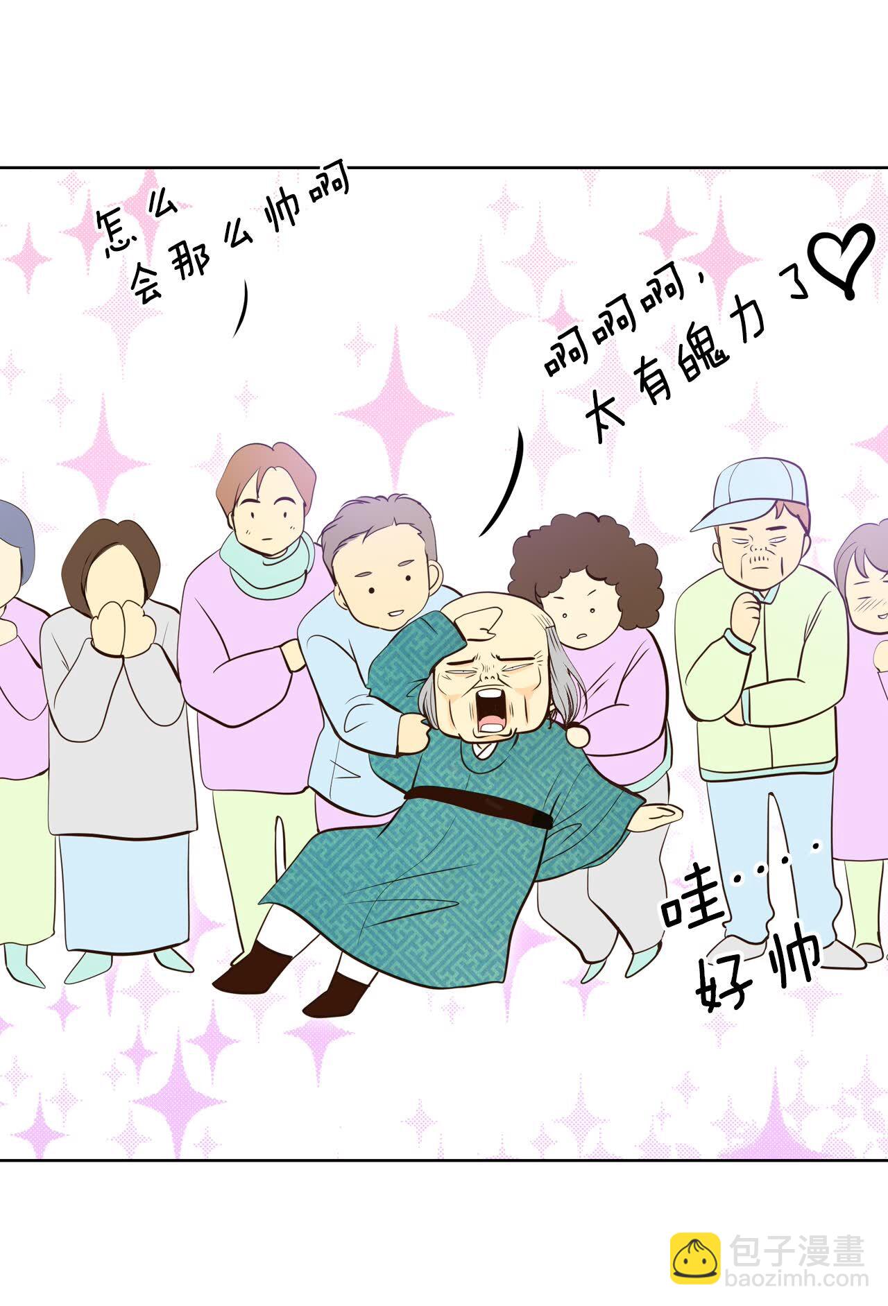 第411话 下乡支农（1）23