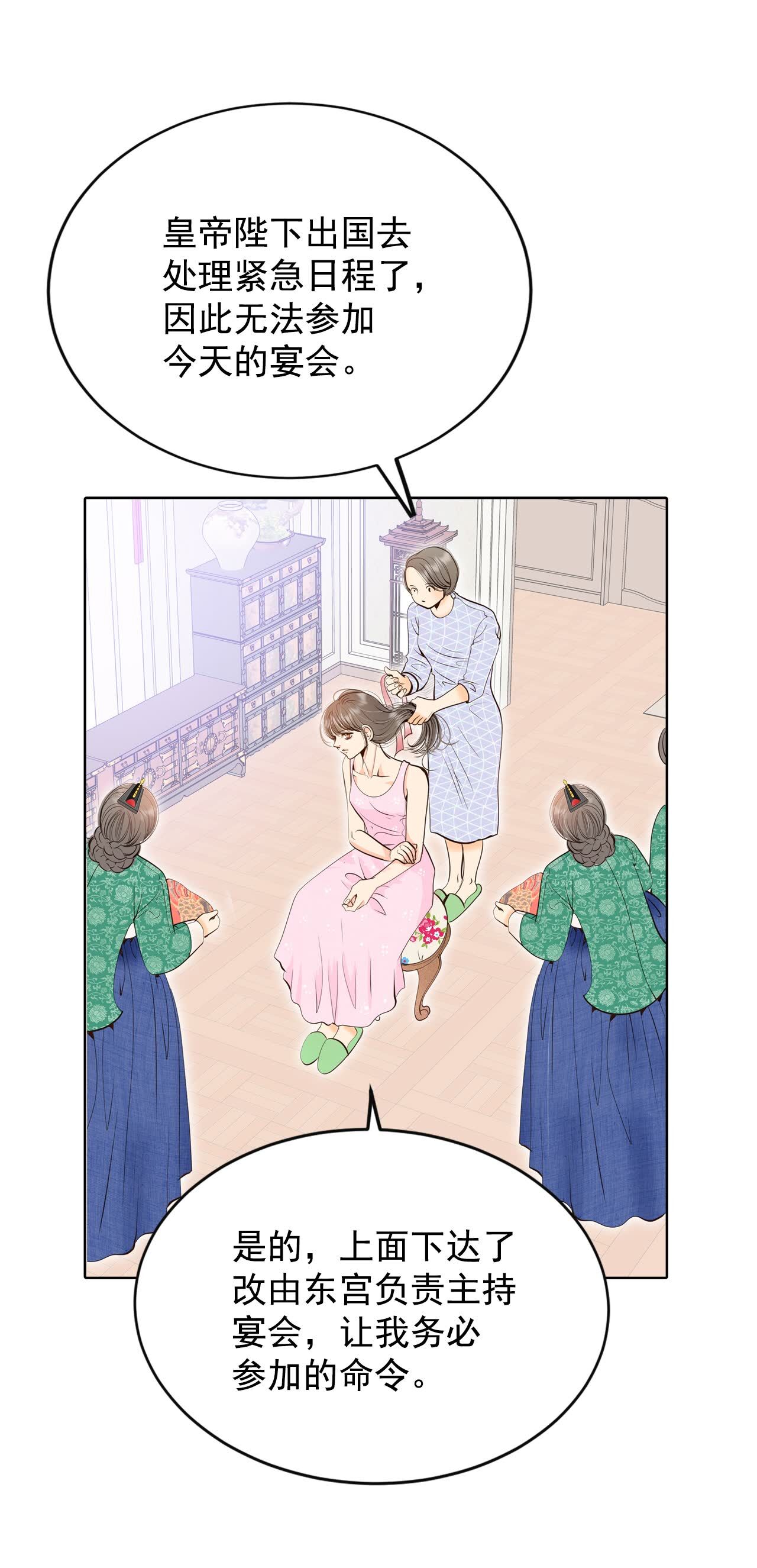 第414话 求和（1）2