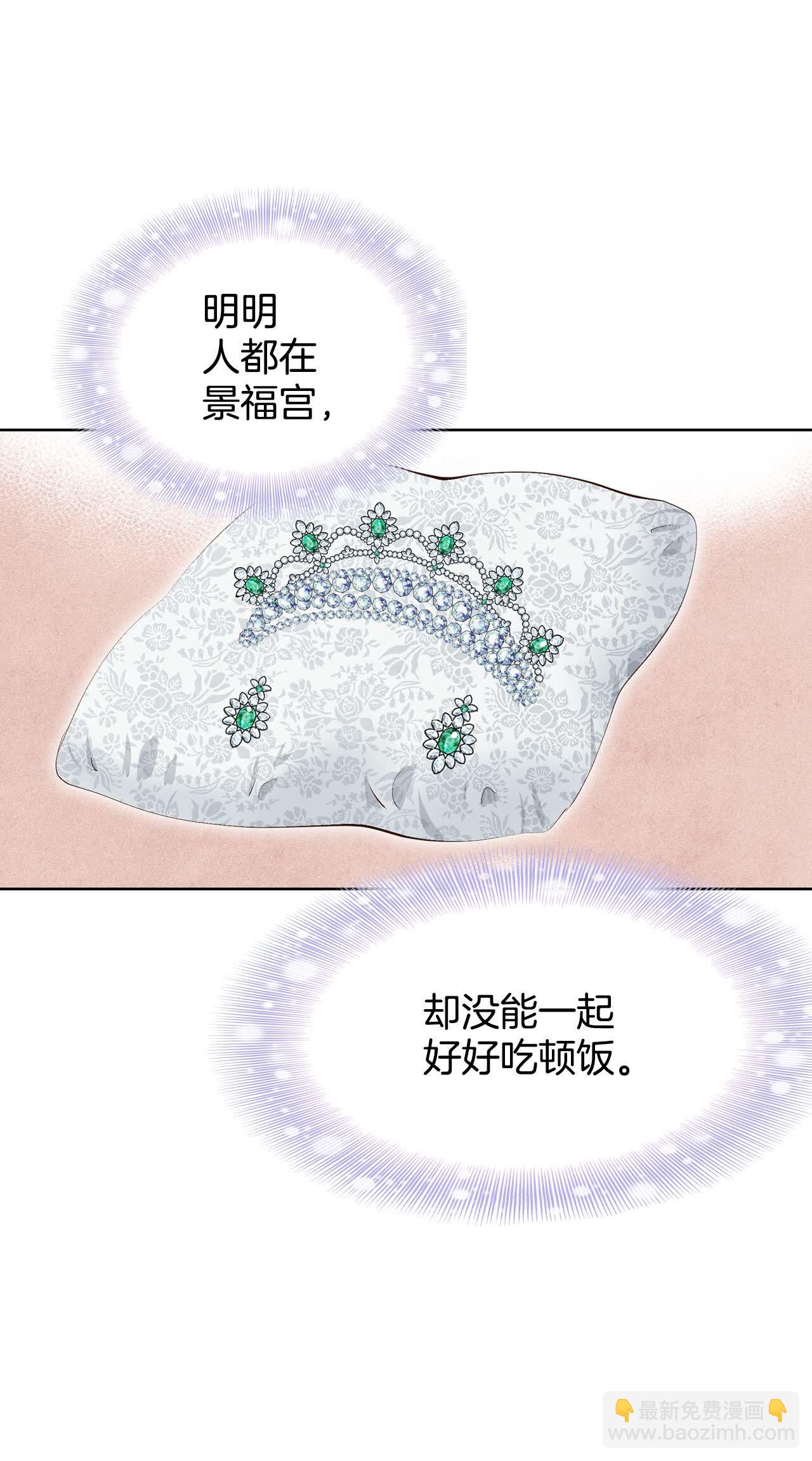 第414话 求和（1）3