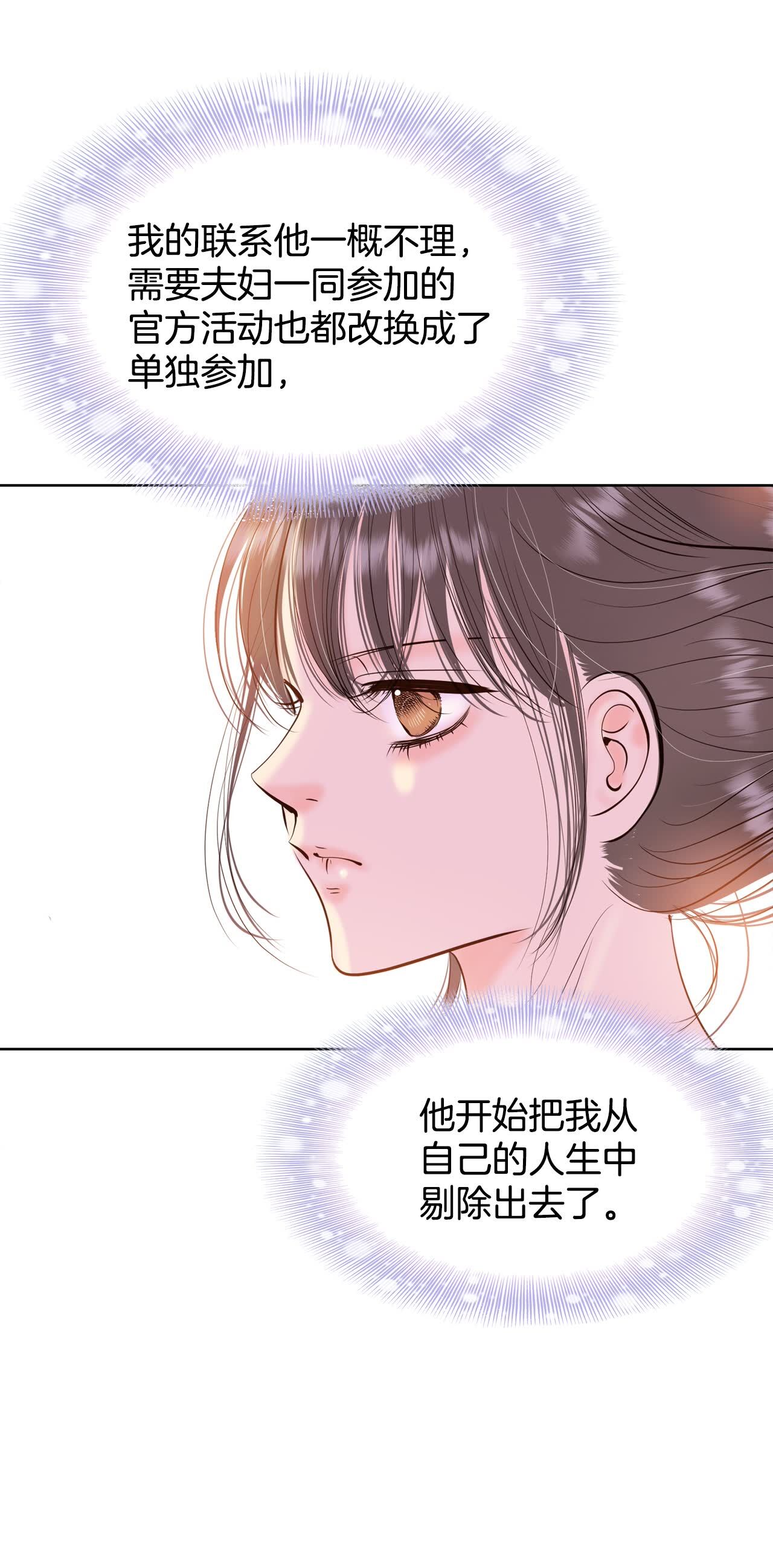 第414话 求和（1）4