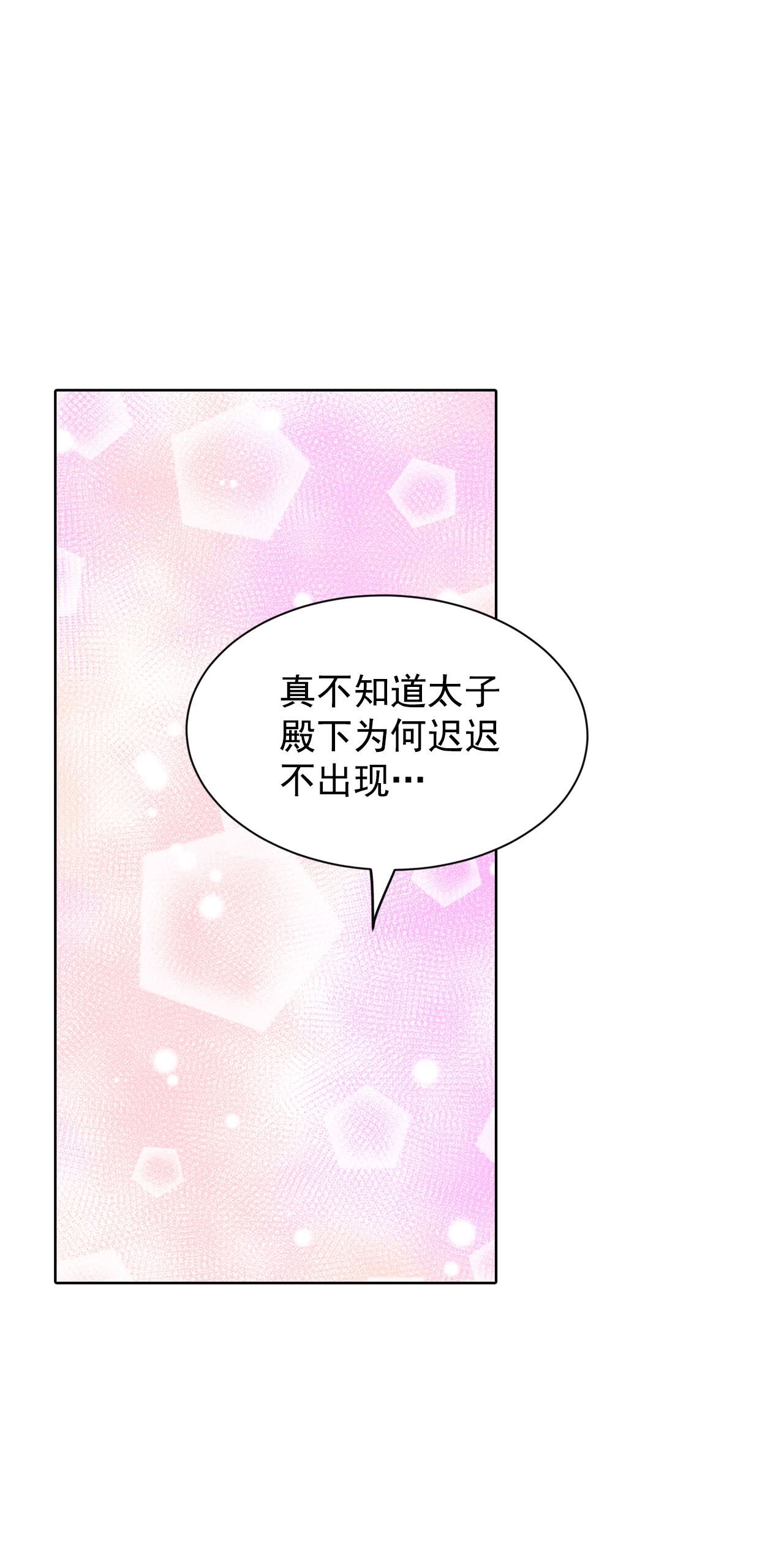 第414话 求和（1）7