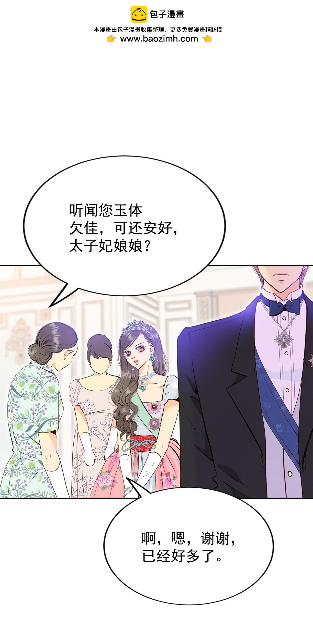 第415话 求和（2）1