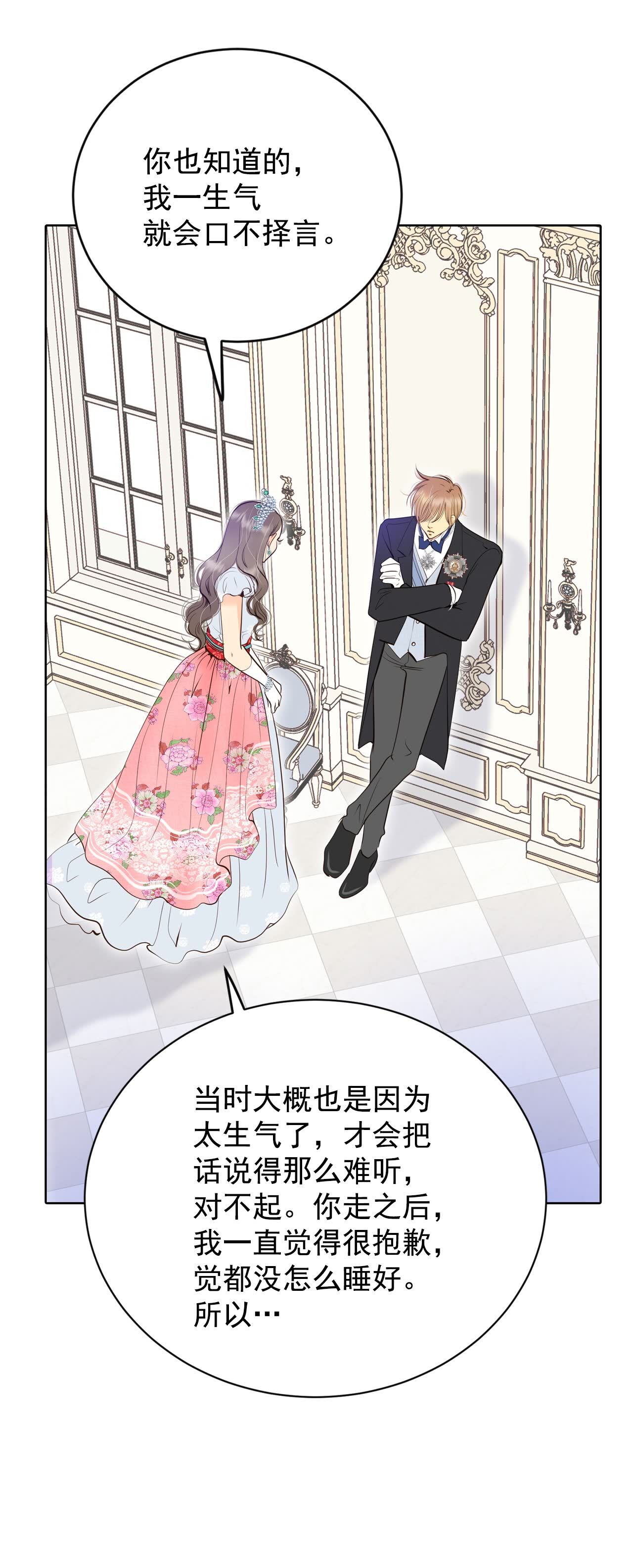 第415话 求和（2）23