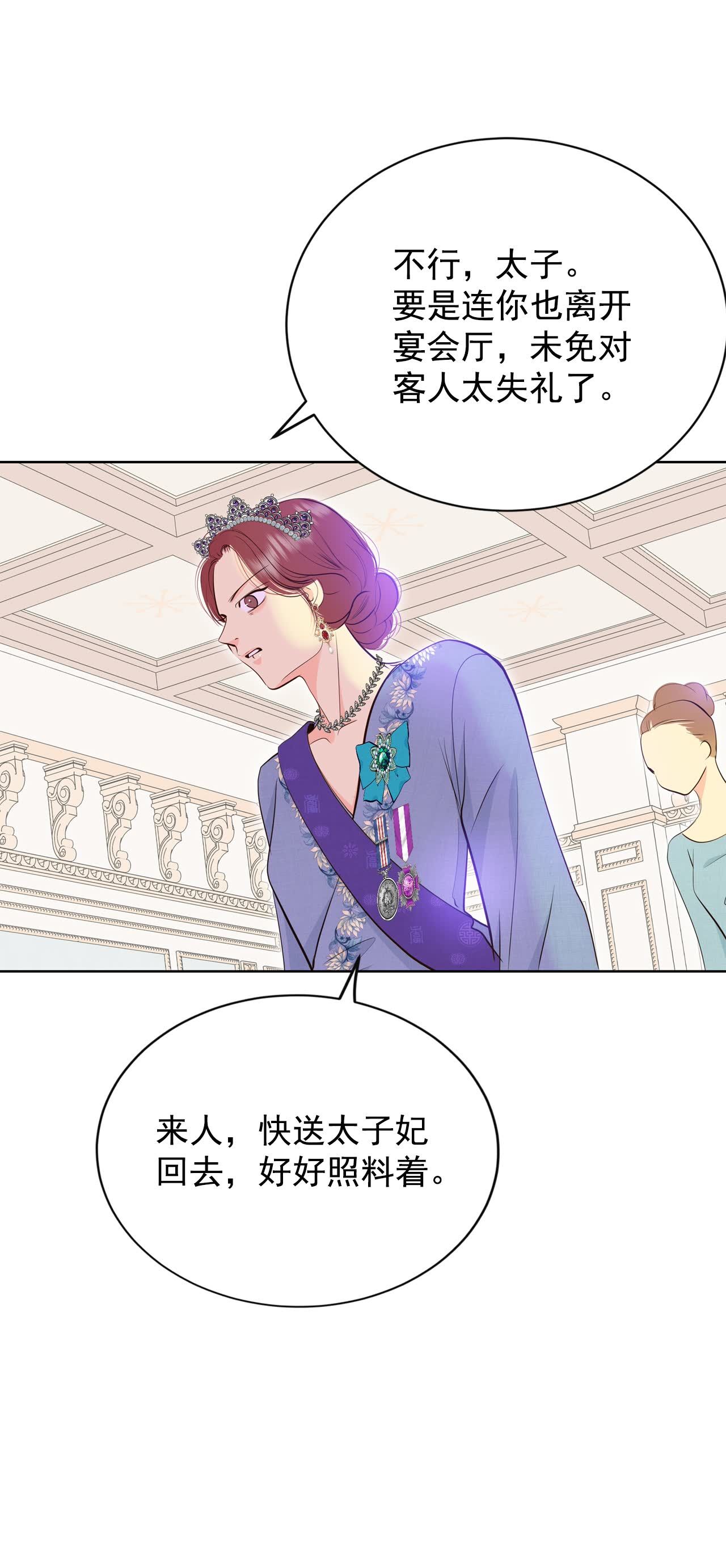 第416话 求和（3）24