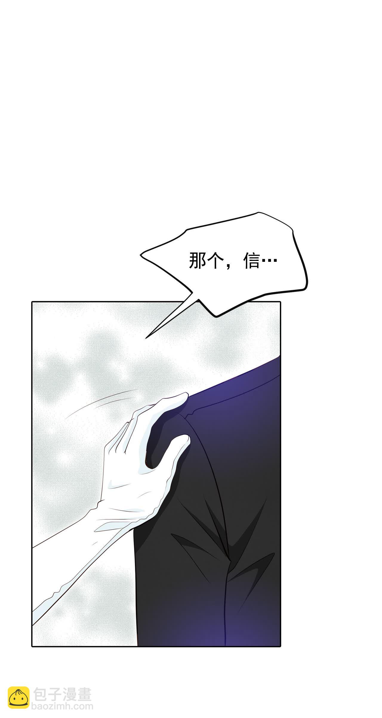 第417话 心灰意冷（1）9