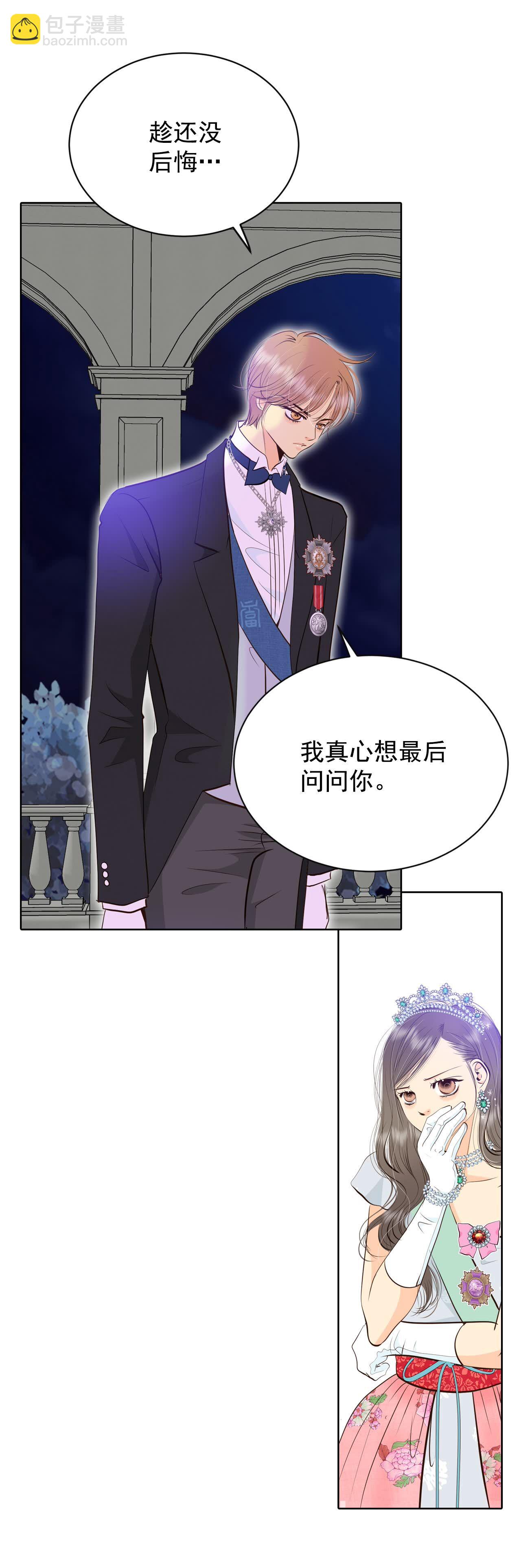 第418话 心灰意冷（2）2