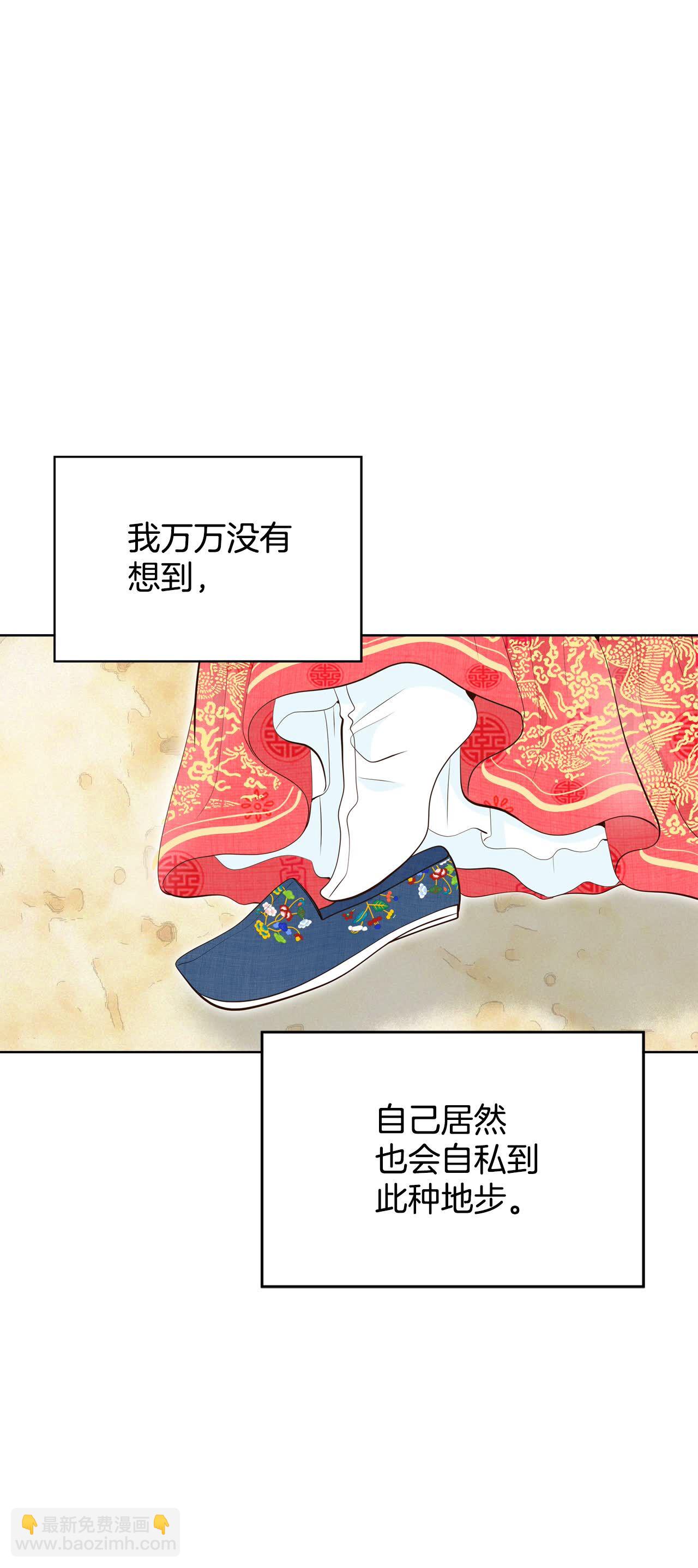 第420话 放你走（1）2