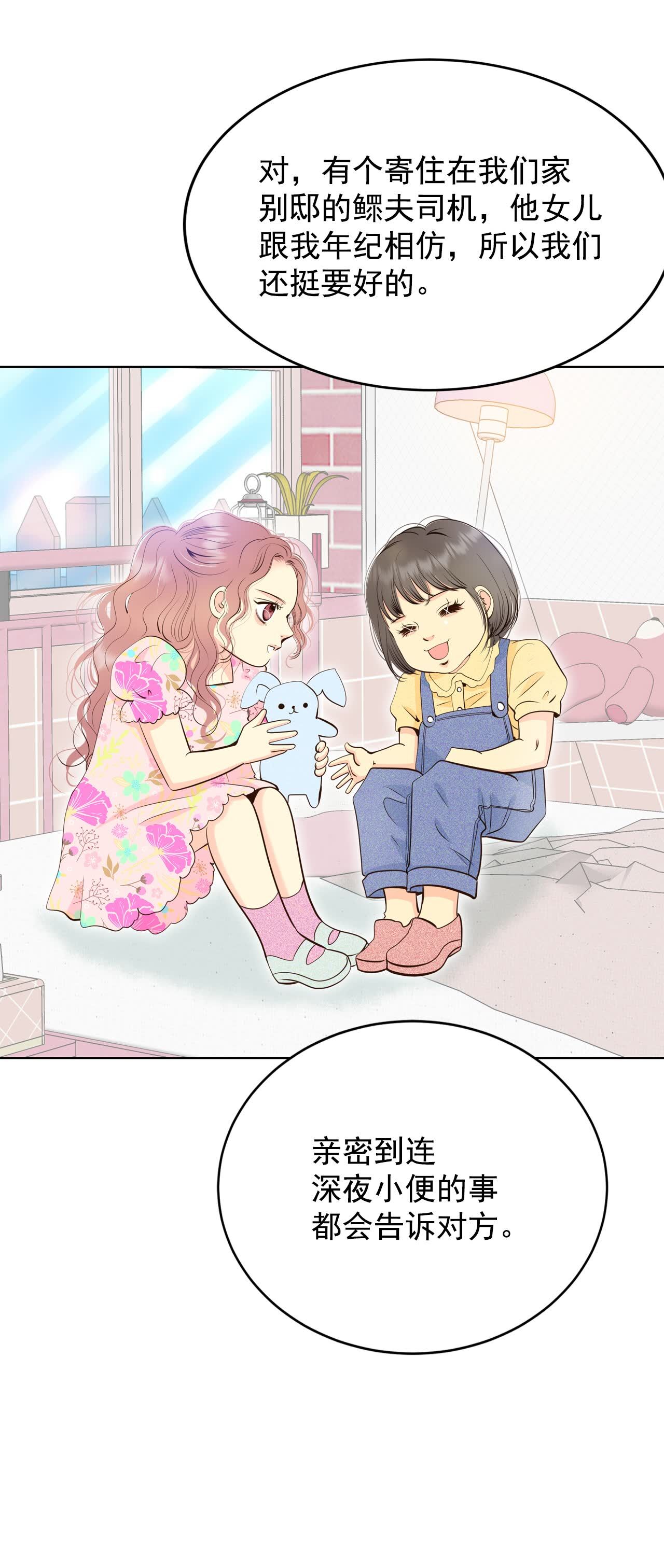 第420话 放你走（1）23