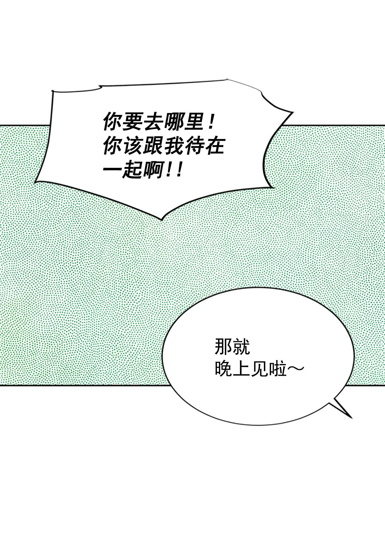 第420话 放你走（1）29