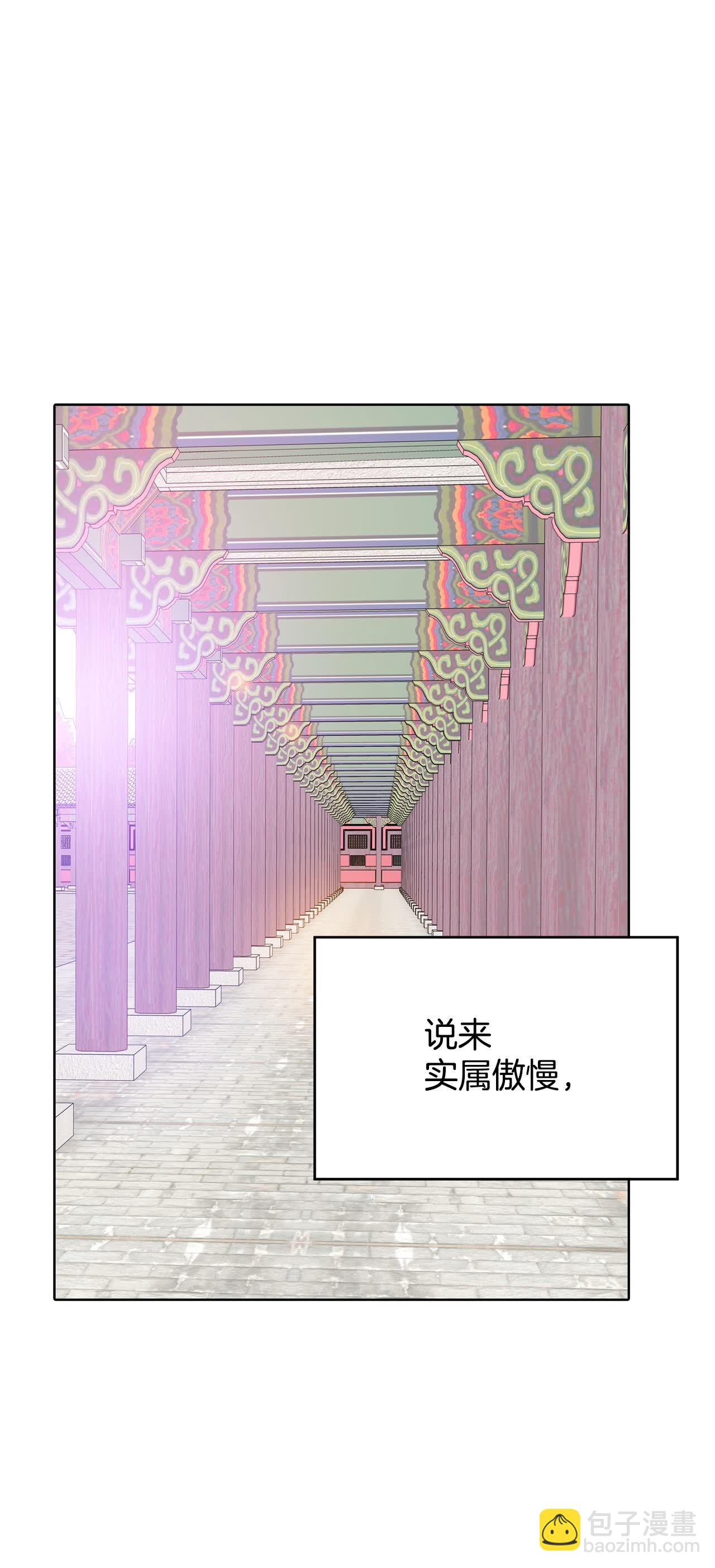 第420话 放你走（1）3
