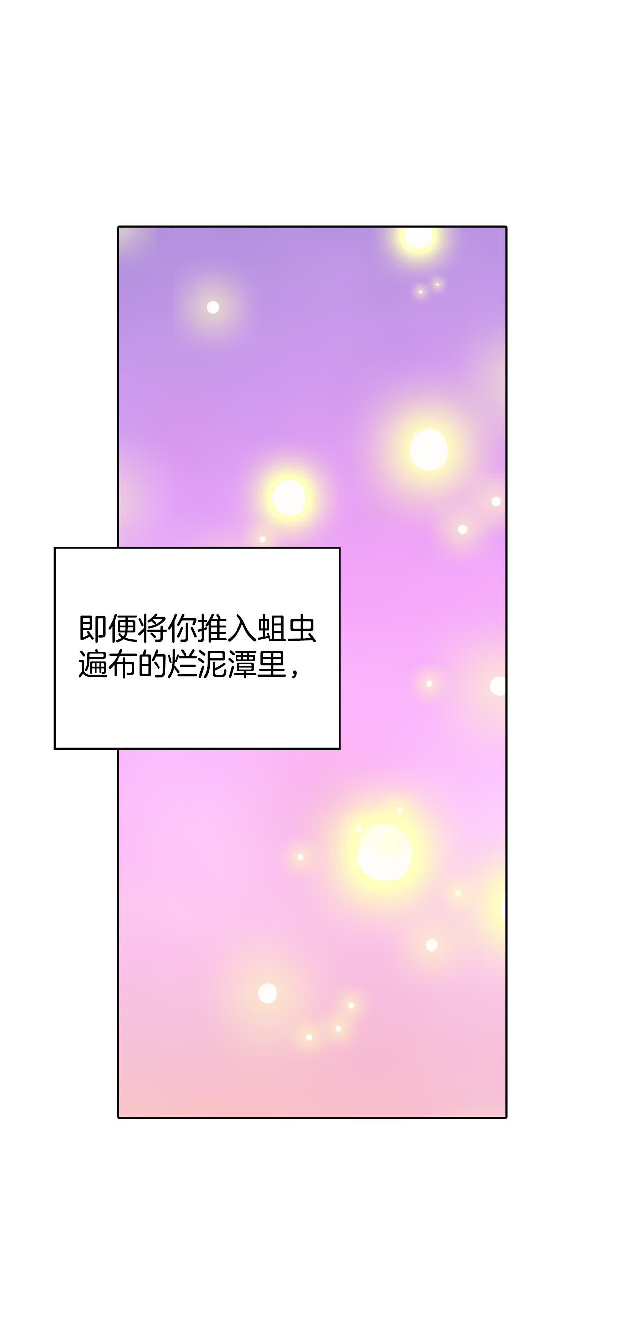 第420话 放你走（1）5