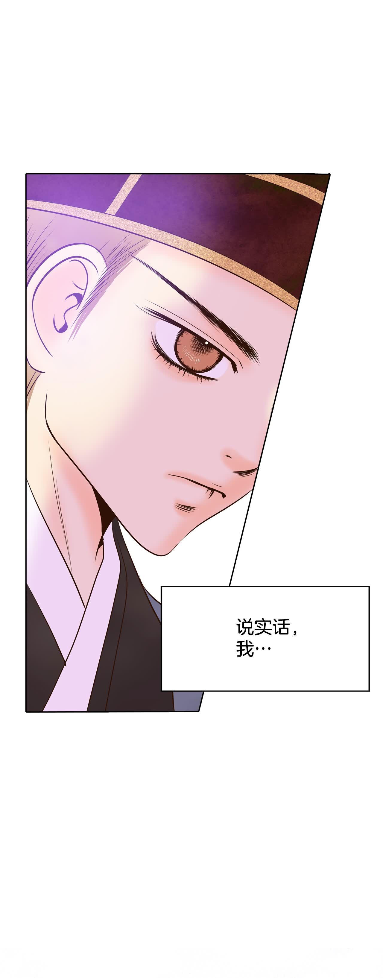 第420话 放你走（1）8