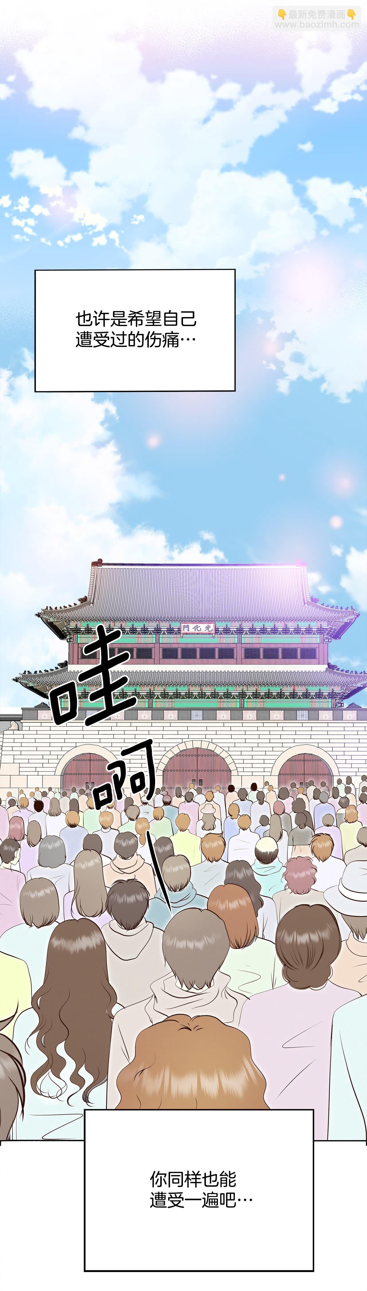 第420话 放你走（1）9