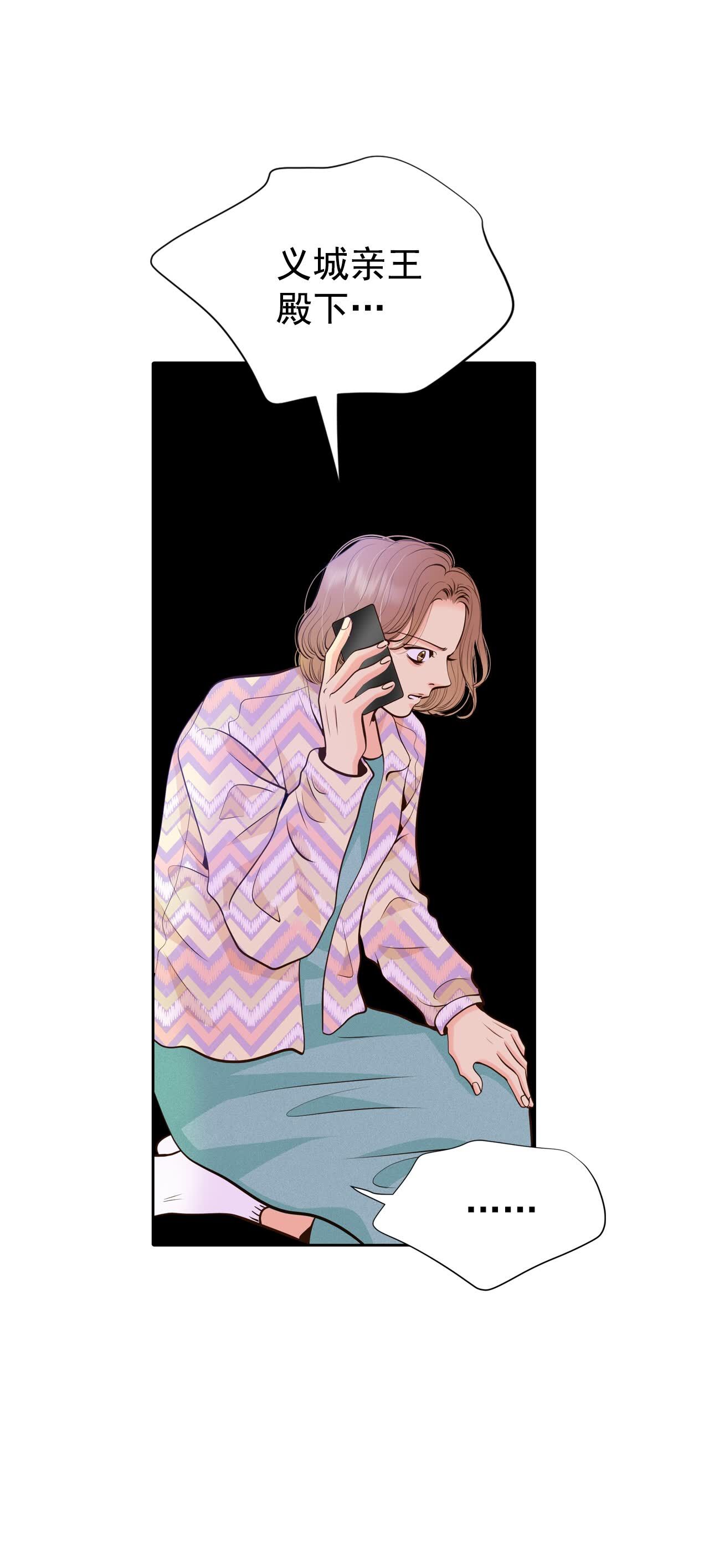 第421话 放你走（2）10