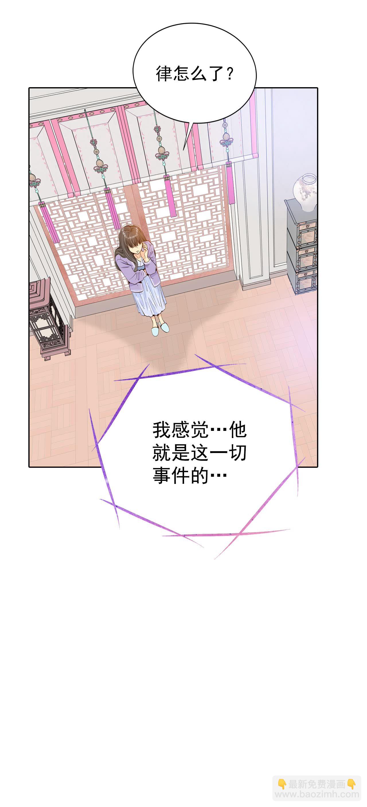 第421话 放你走（2）11