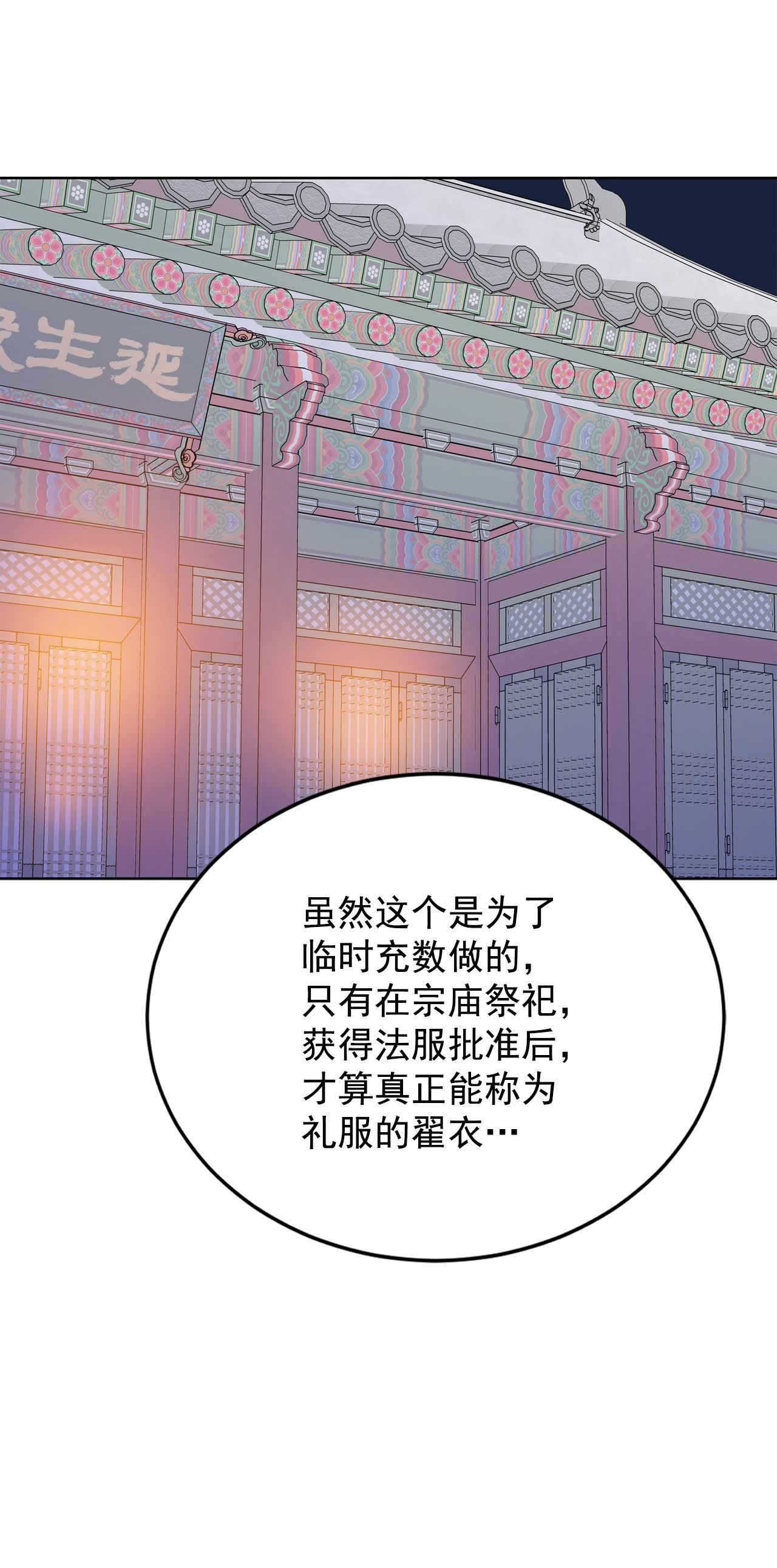 第421话 放你走（2）6