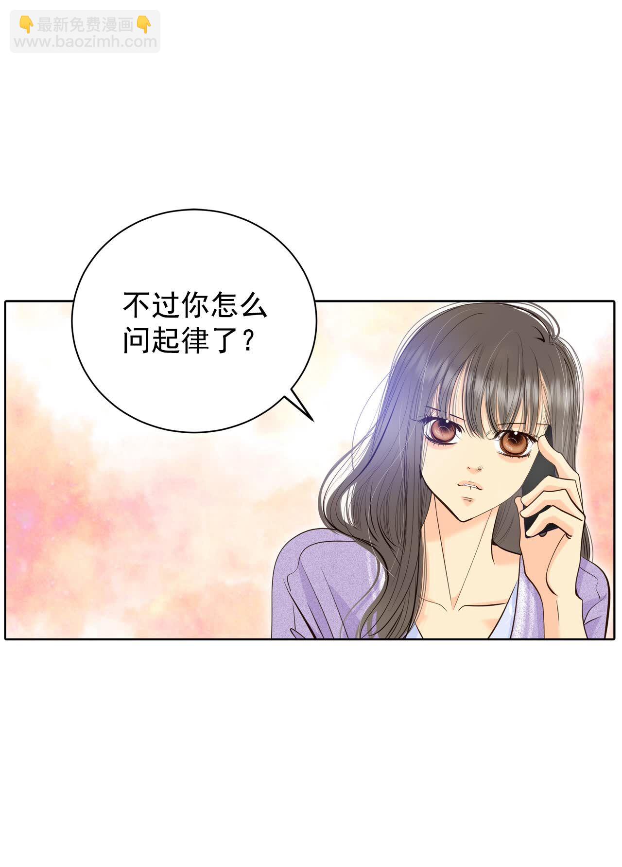 第421话 放你走（2）7