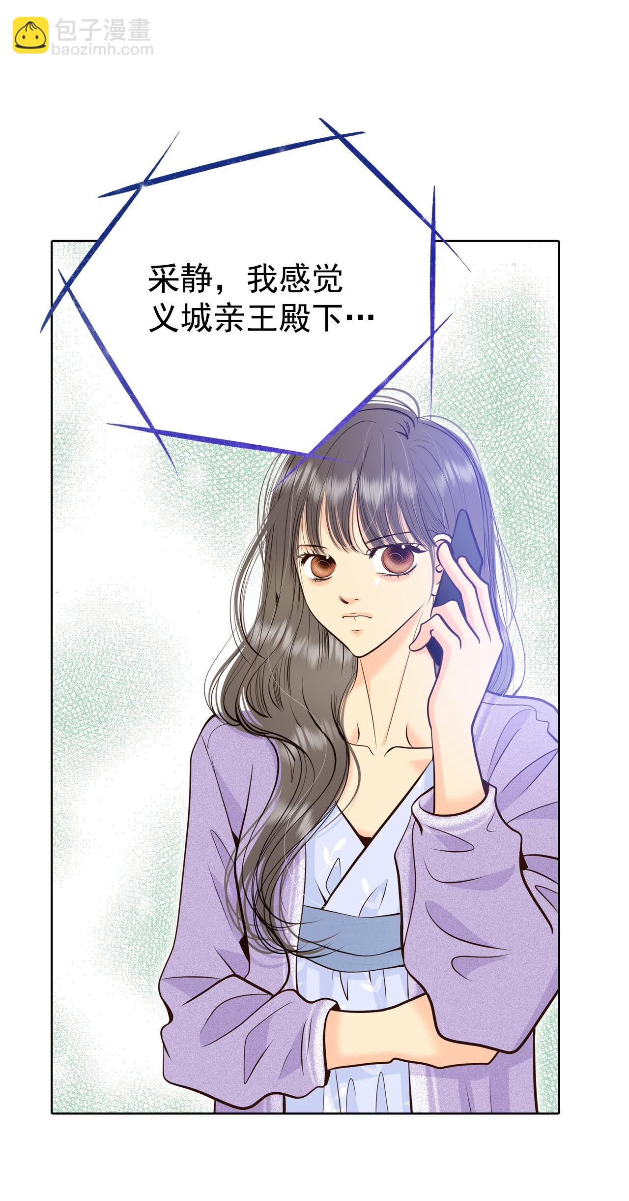 第421话 放你走（2）9