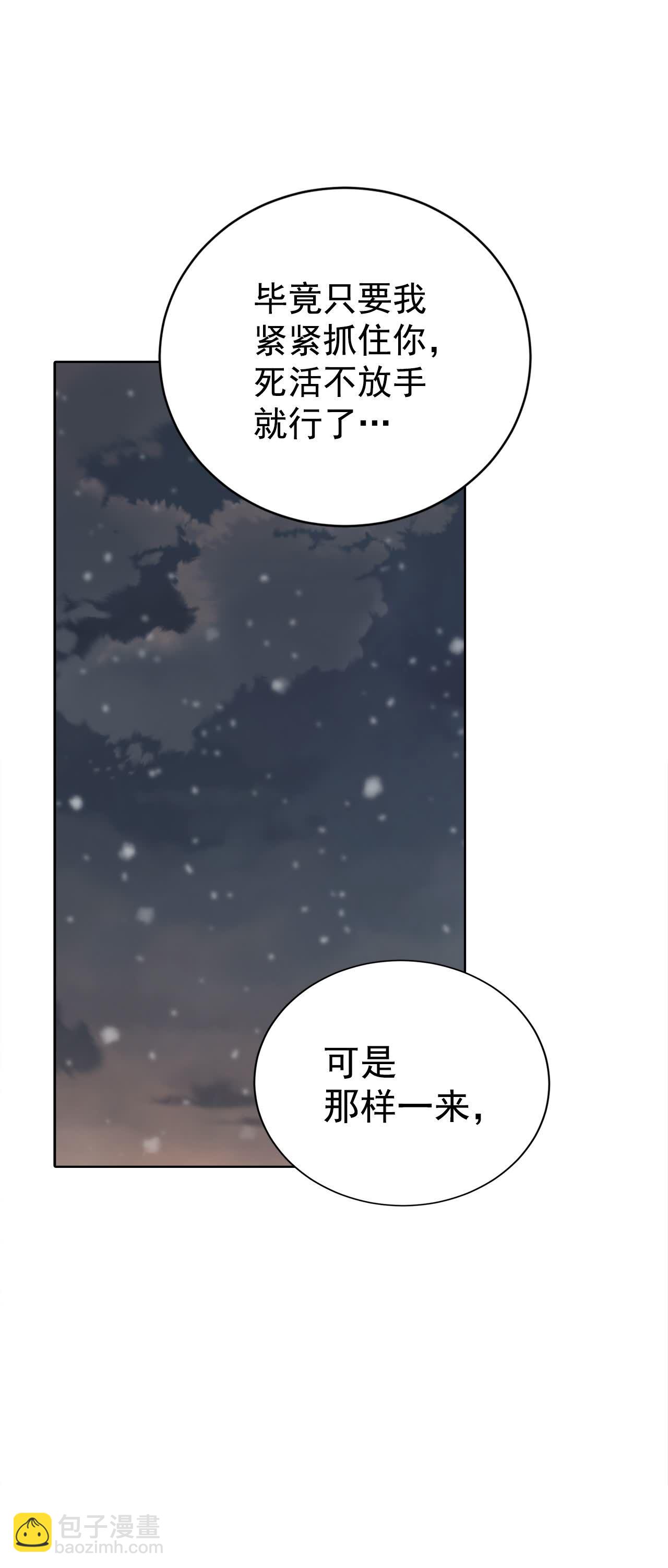 第422话 放你走（3）11
