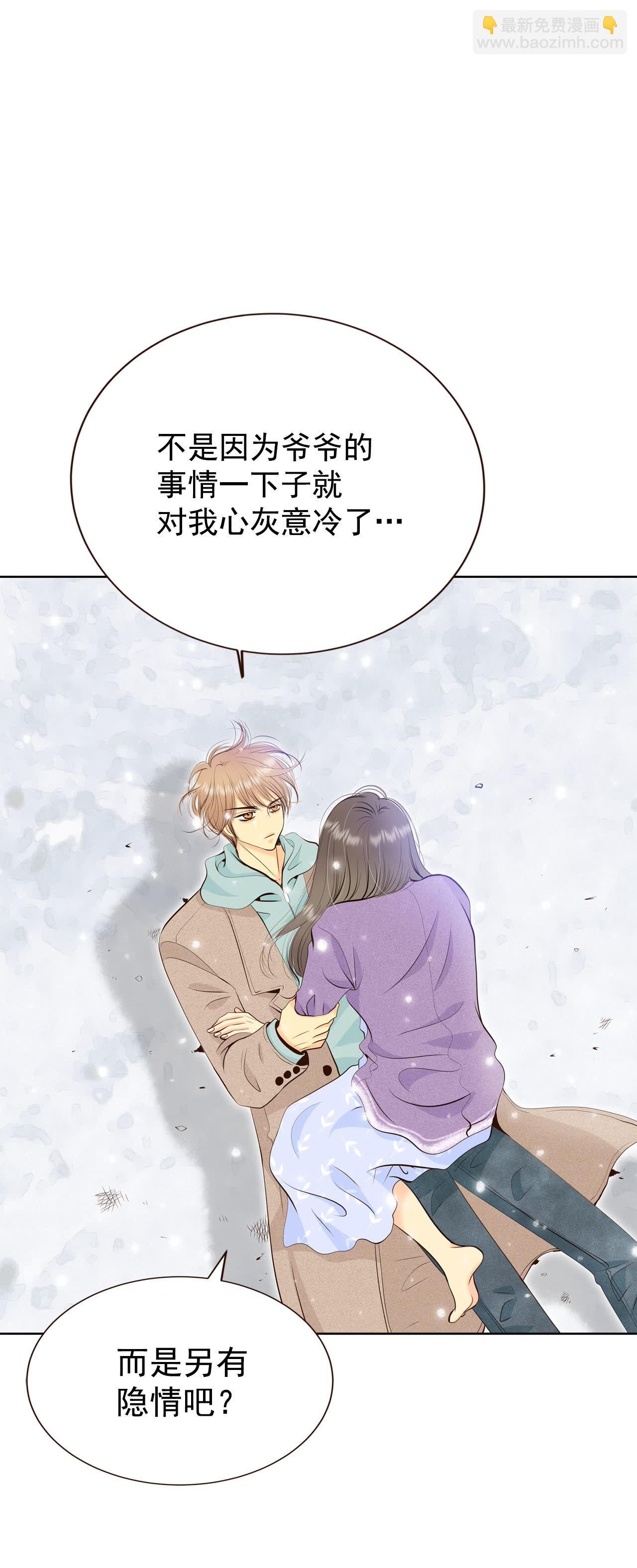 第422话 放你走（3）8