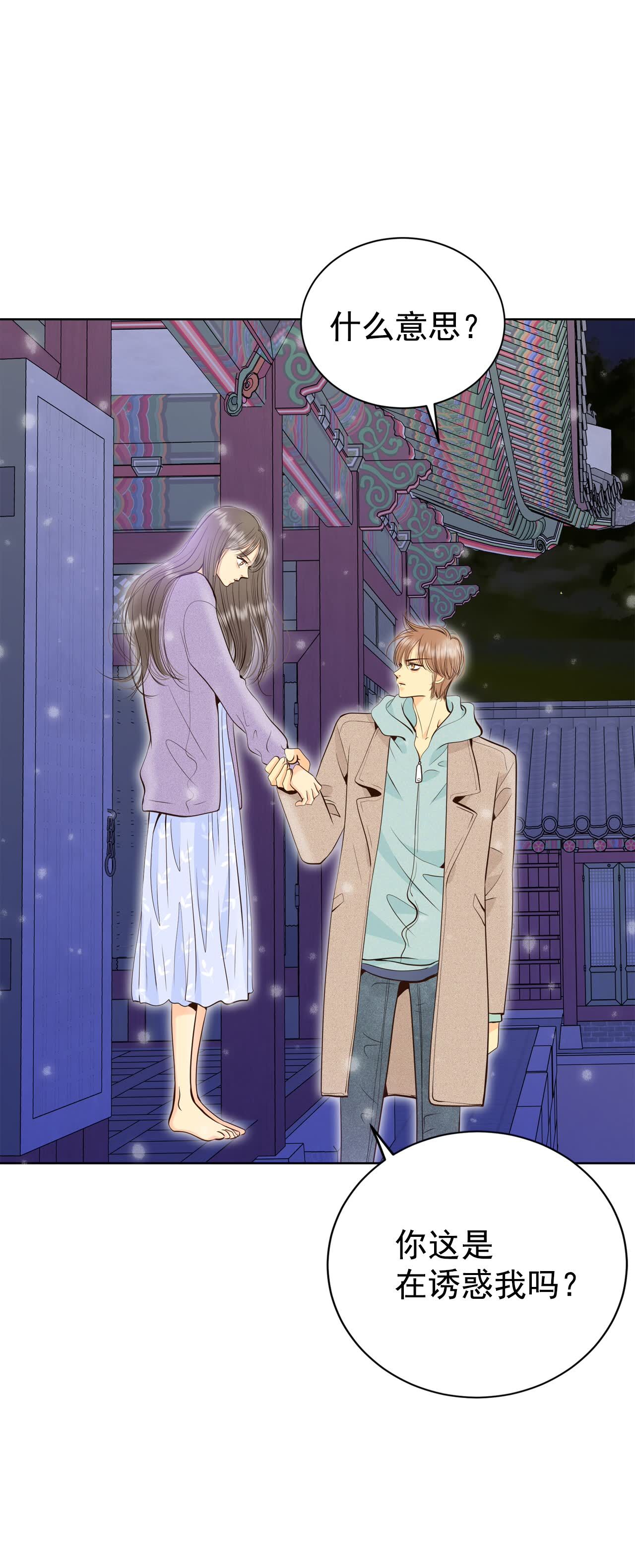 第423话 独家新闻（1）20