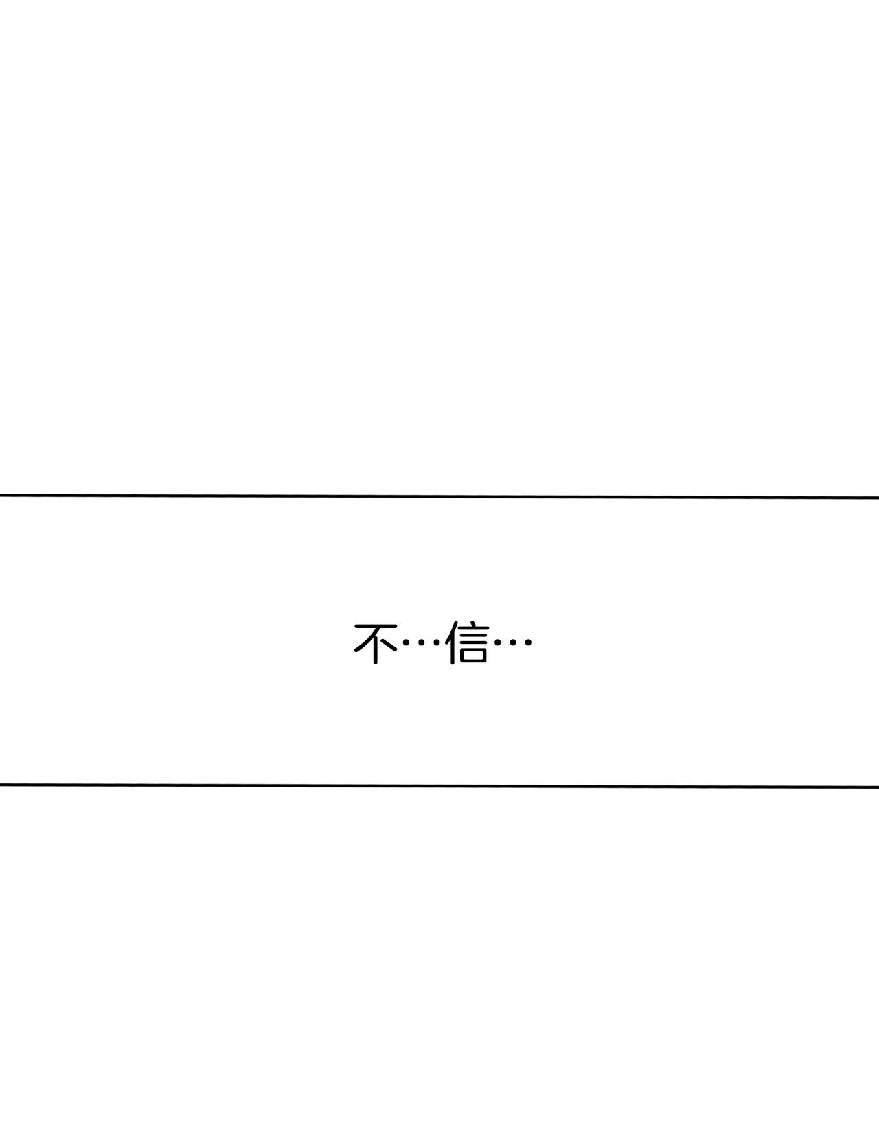 第423话 独家新闻（1）28