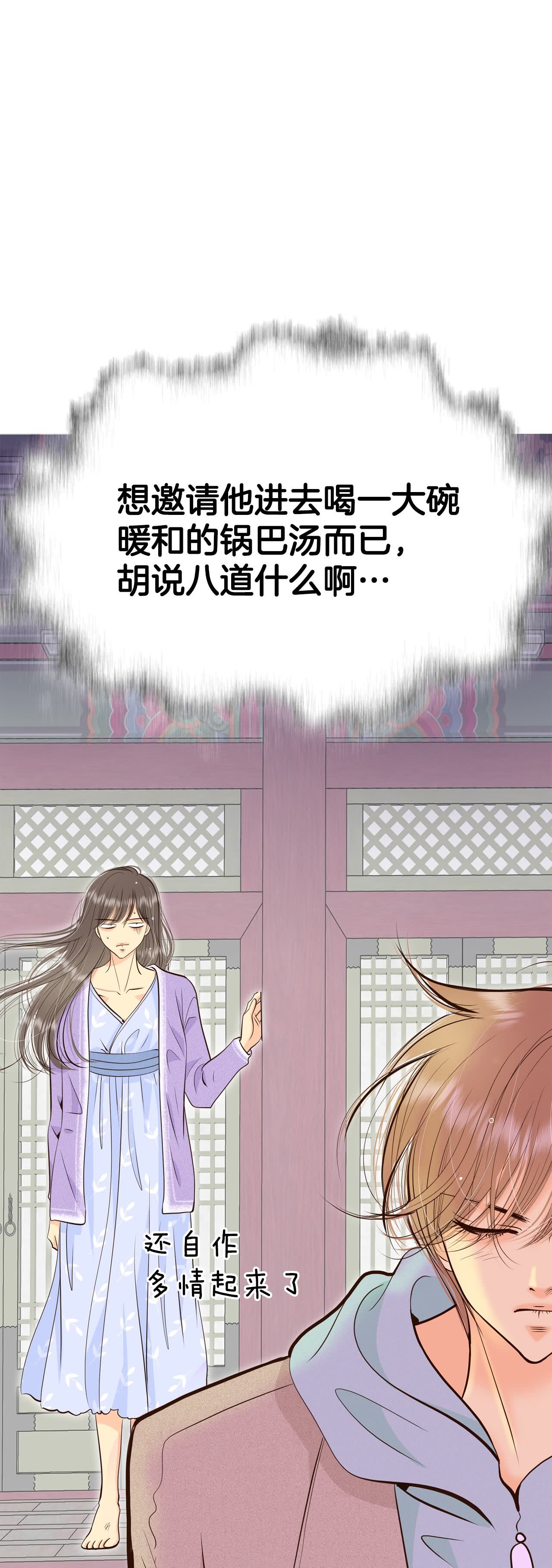 第423话 独家新闻（1）30