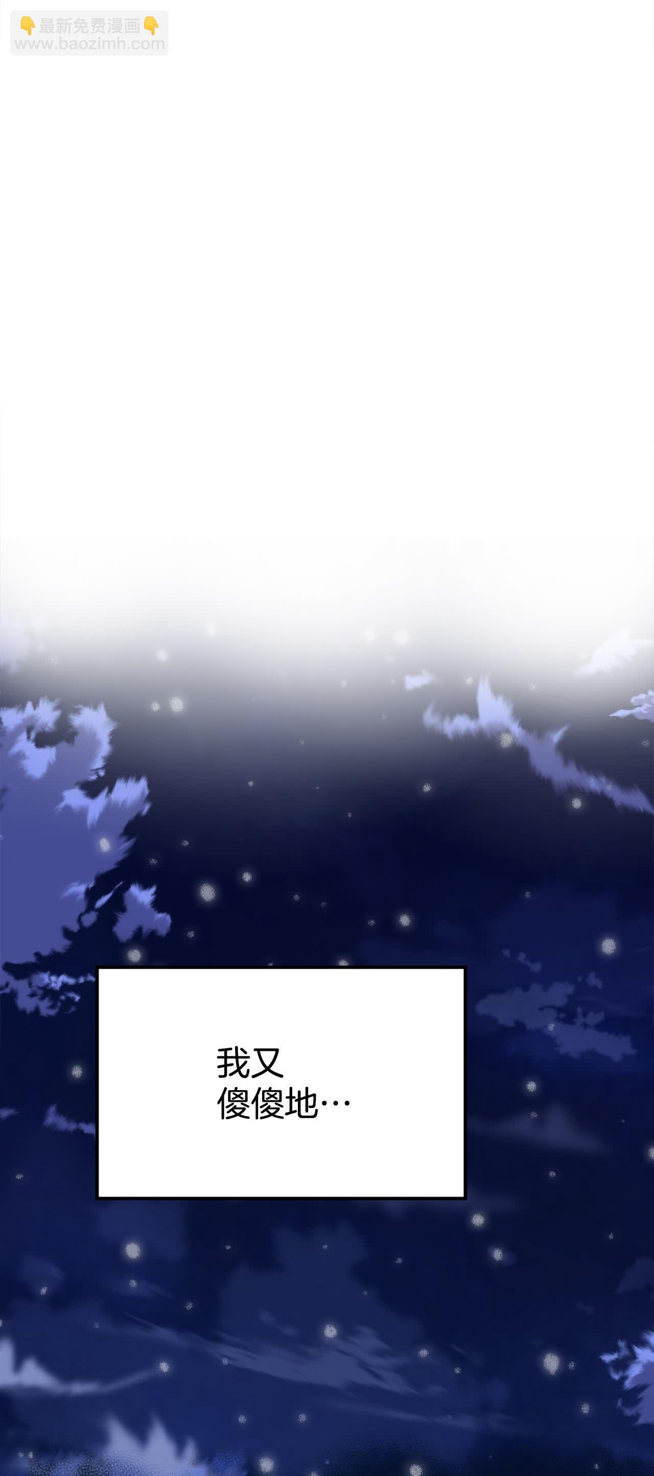 第424话 独家新闻（2）10