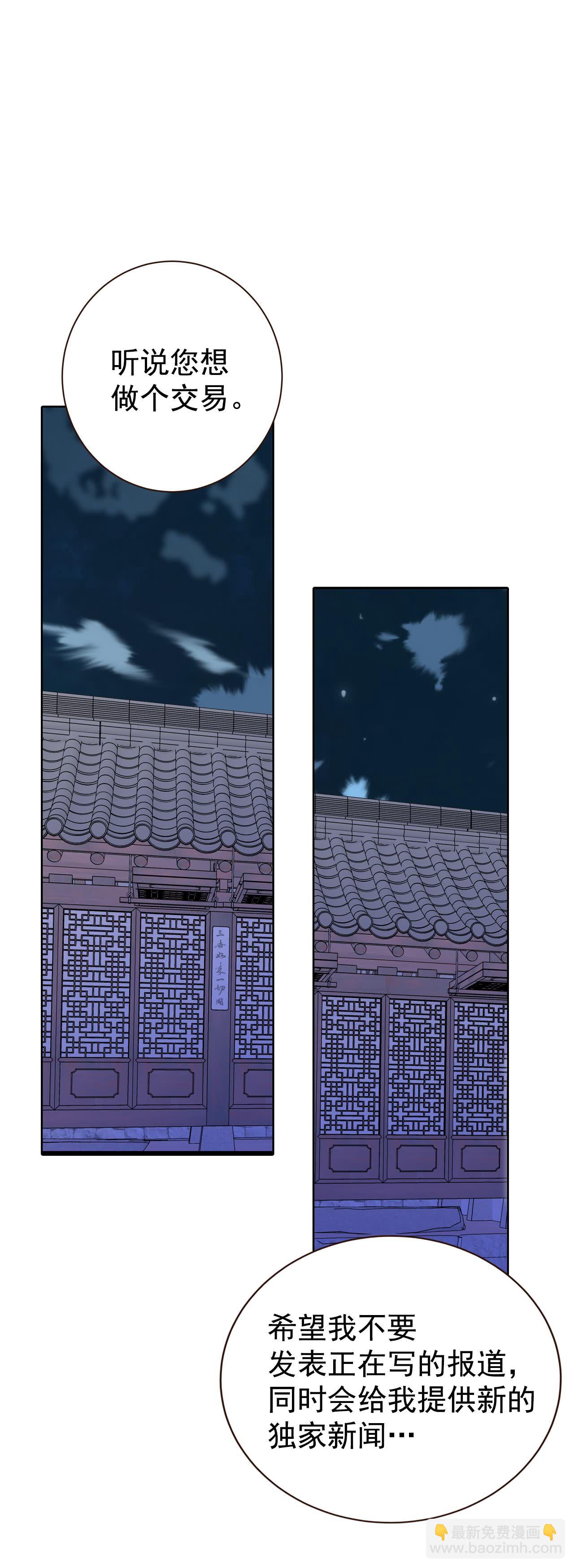 第424话 独家新闻（2）14