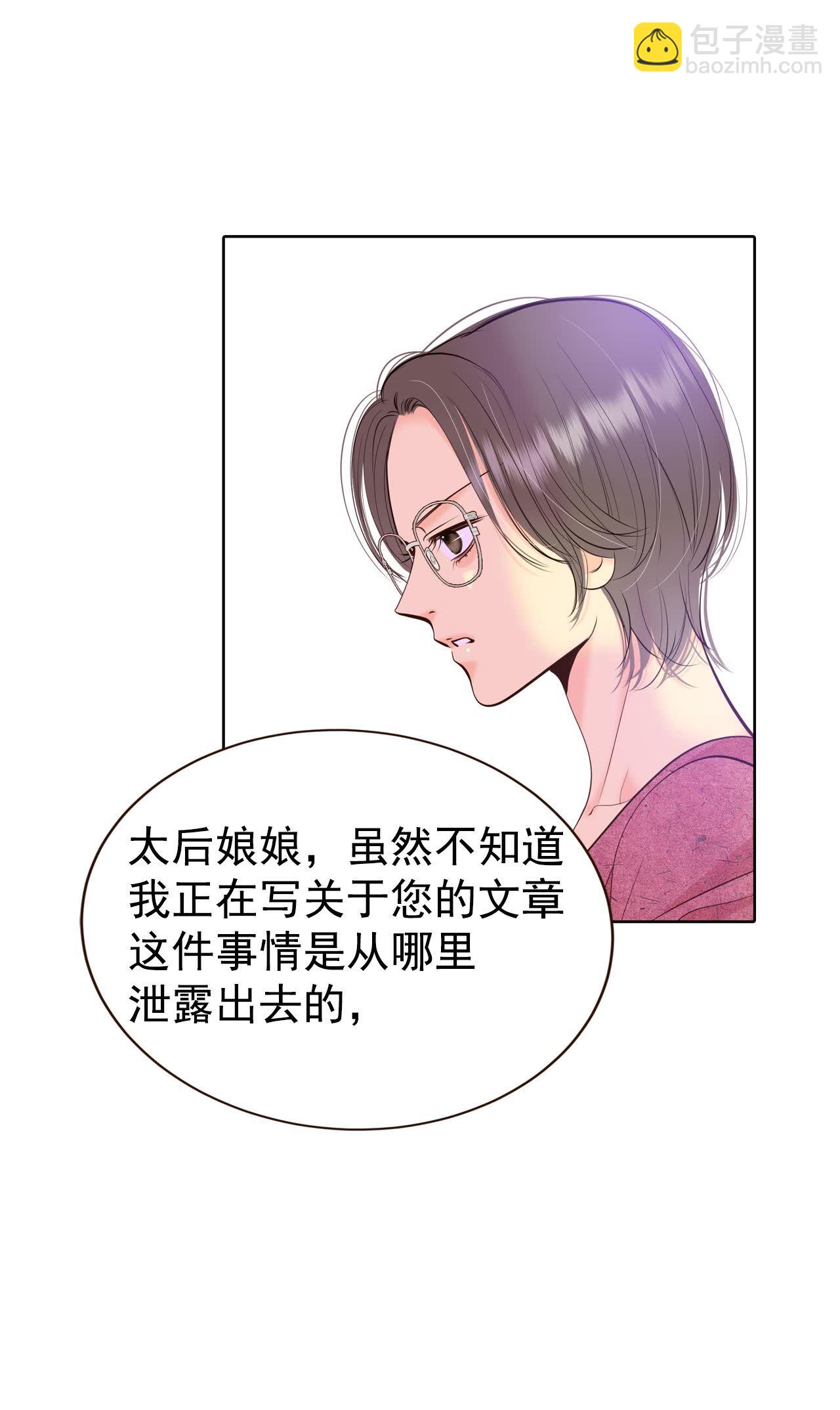 第424话 独家新闻（2）15
