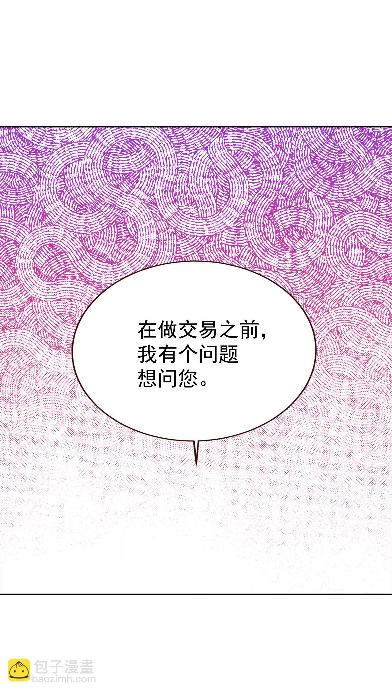 第424话 独家新闻（2）19