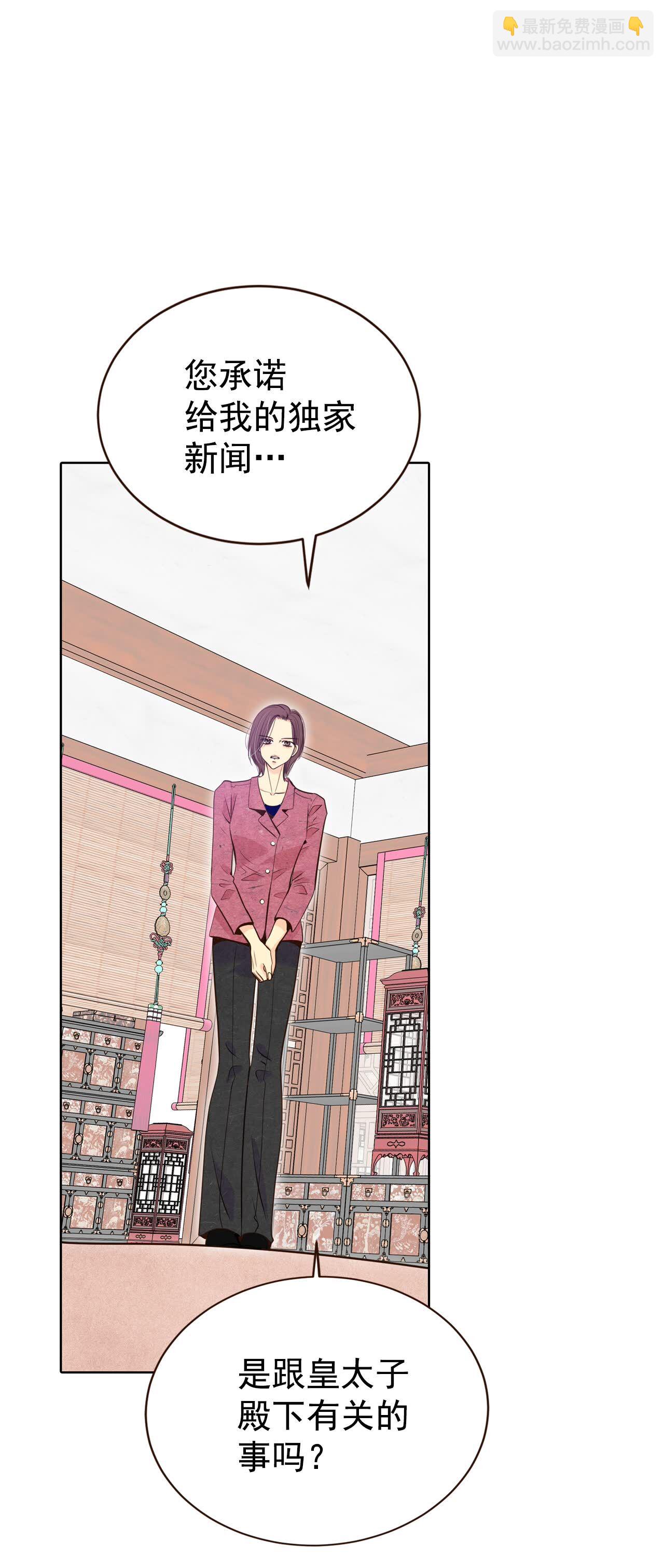 第424话 独家新闻（2）20
