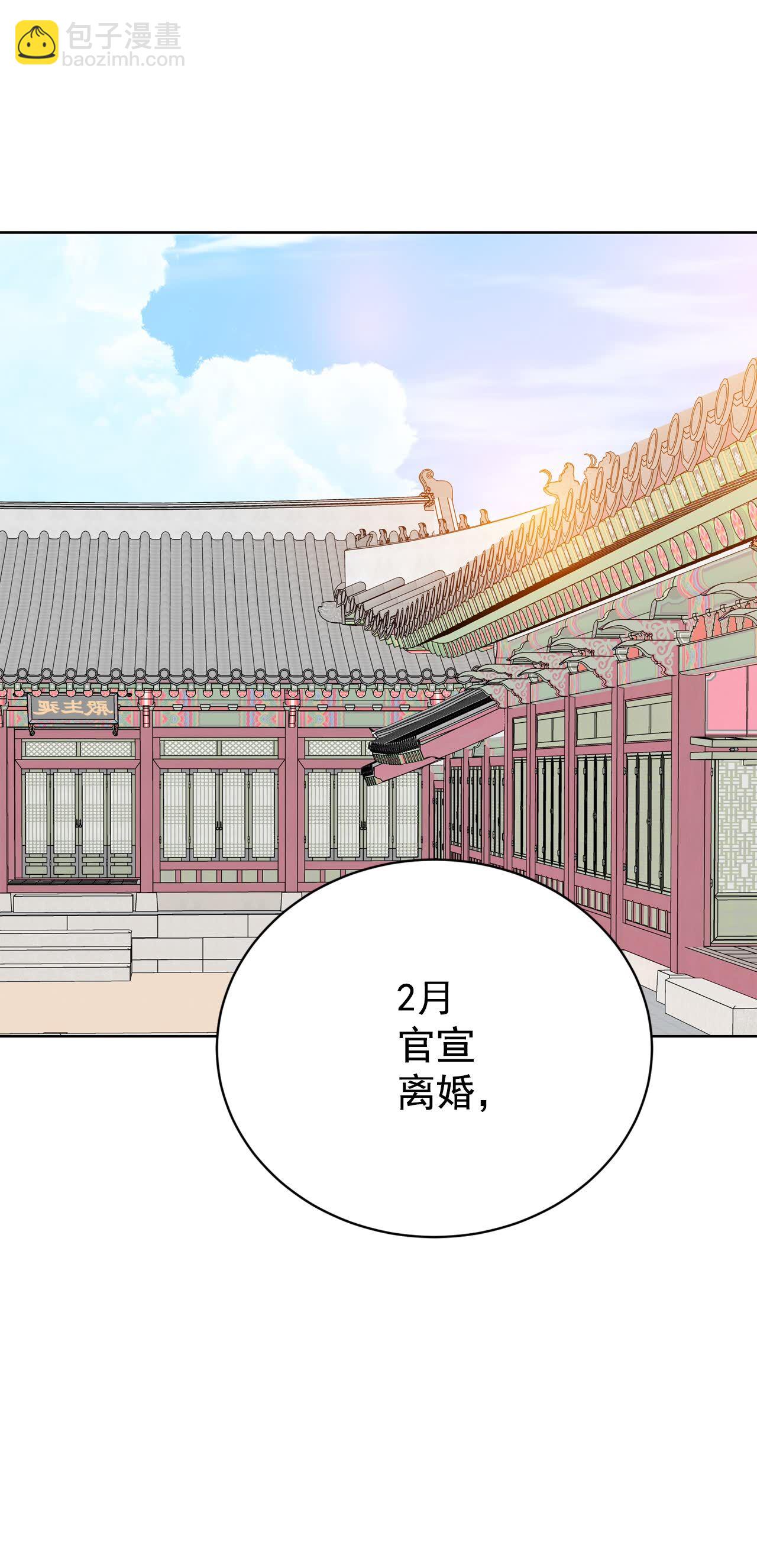 第424话 独家新闻（2）30