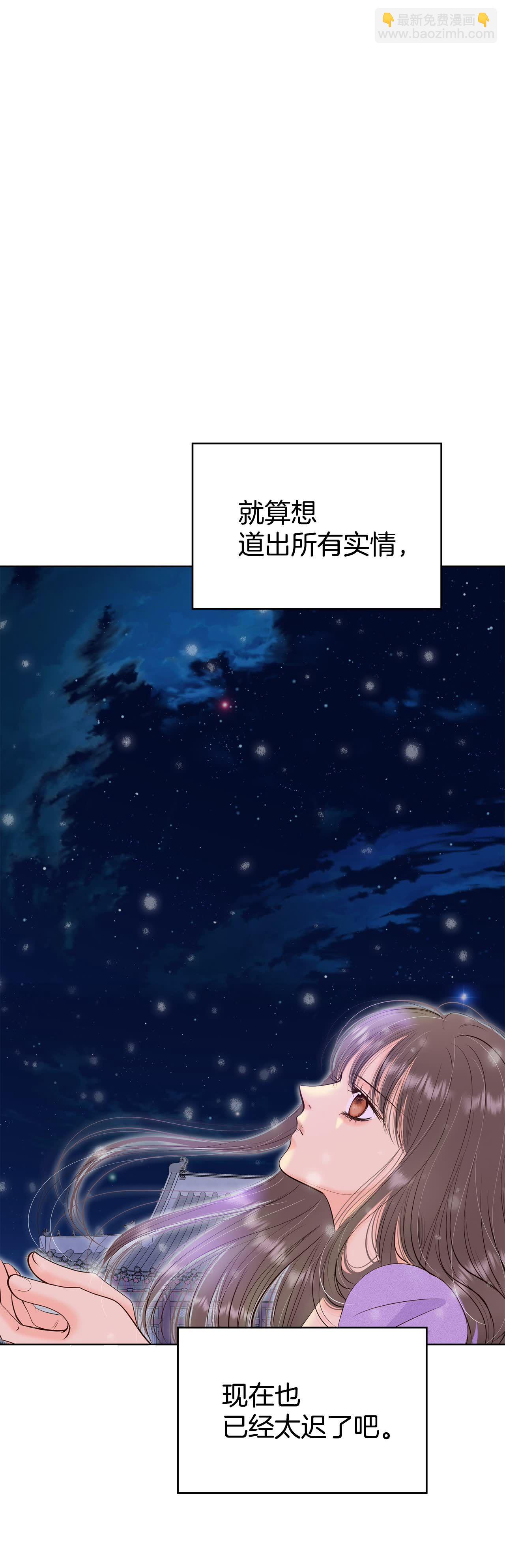 第424话 独家新闻（2）4