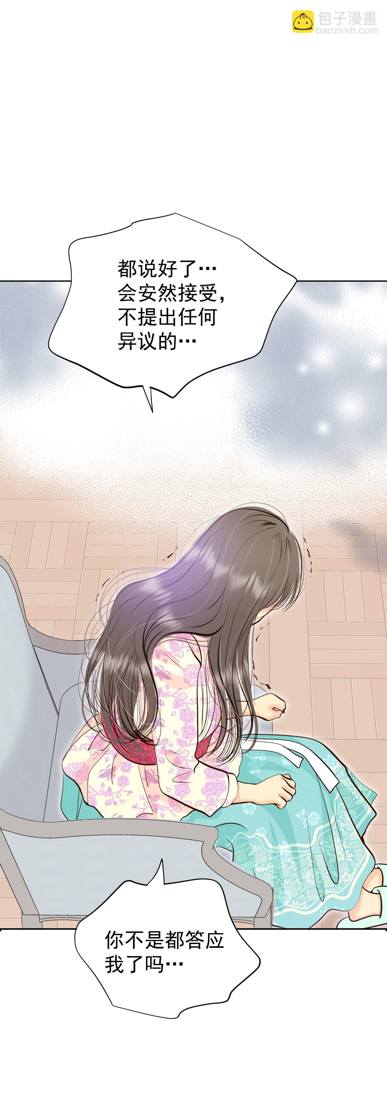 第425话 独家新闻（3）11