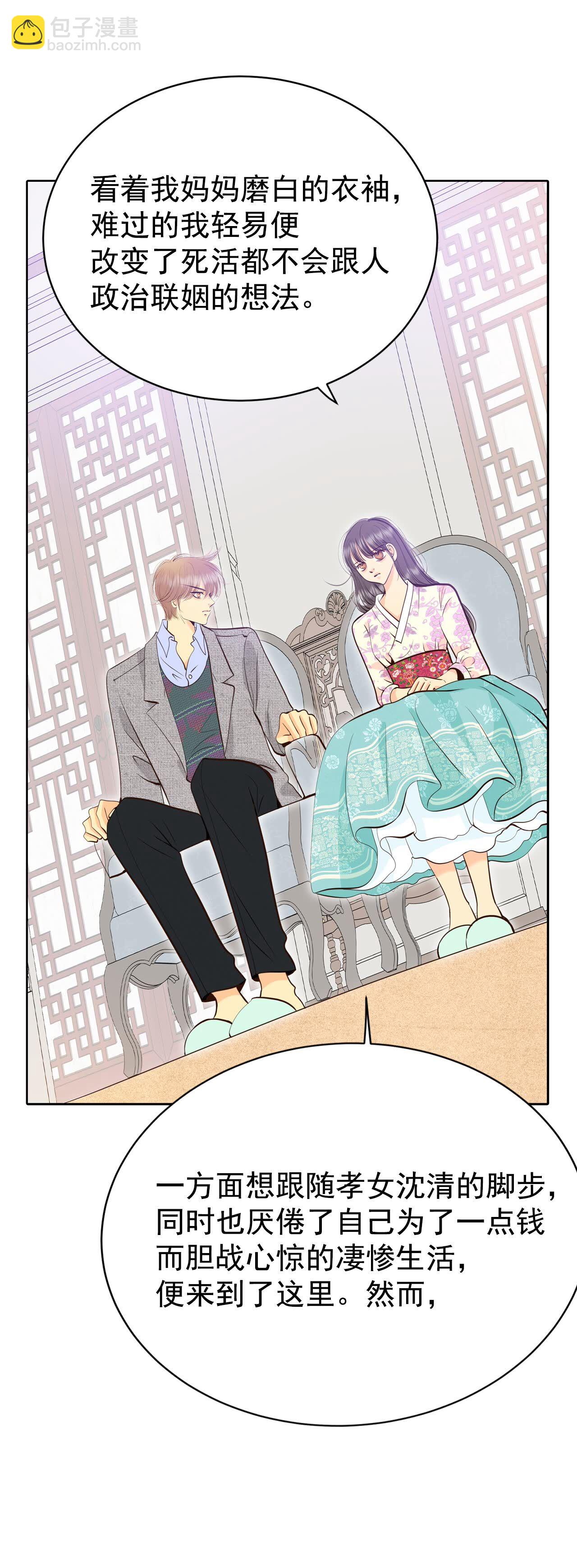 第425话 独家新闻（3）24