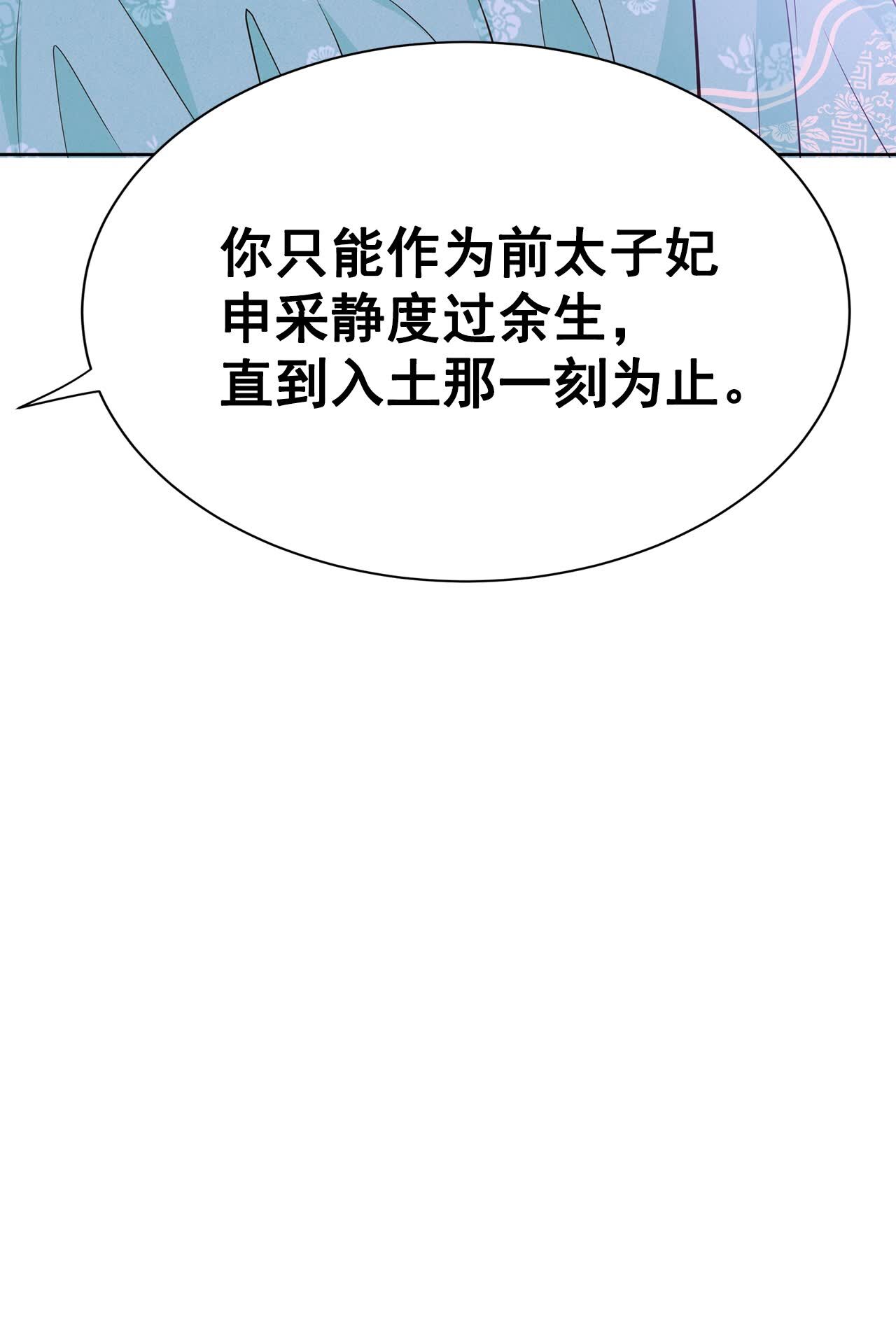 第425话 独家新闻（3）32