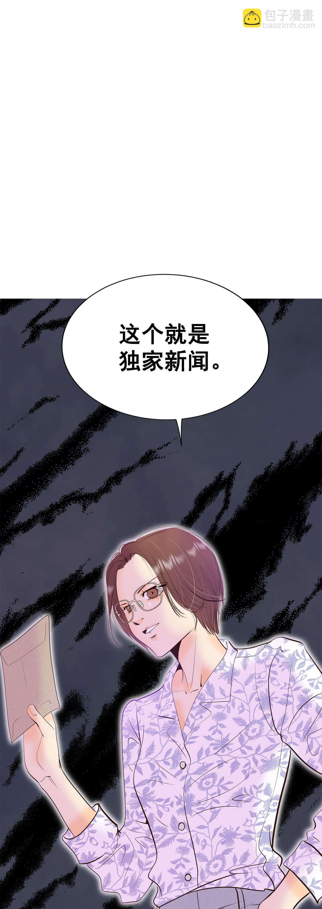 第425话 独家新闻（3）37