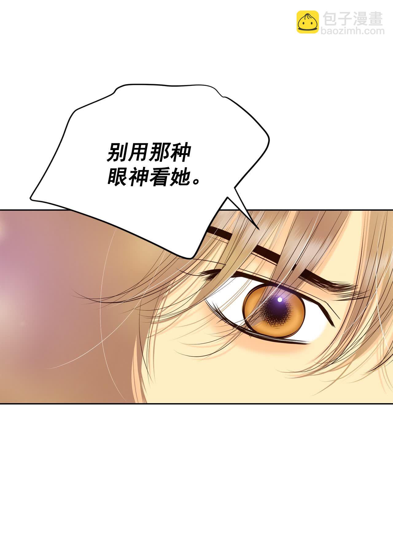 第425话 独家新闻（3）8